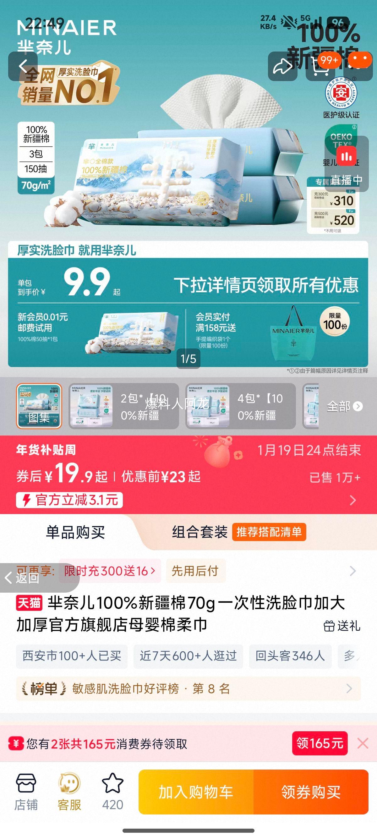 ���ζ� 100%�½��� 70gһ����ϴ���� �Ӵ�Ӻ� ĸӤ������Ż�֤��