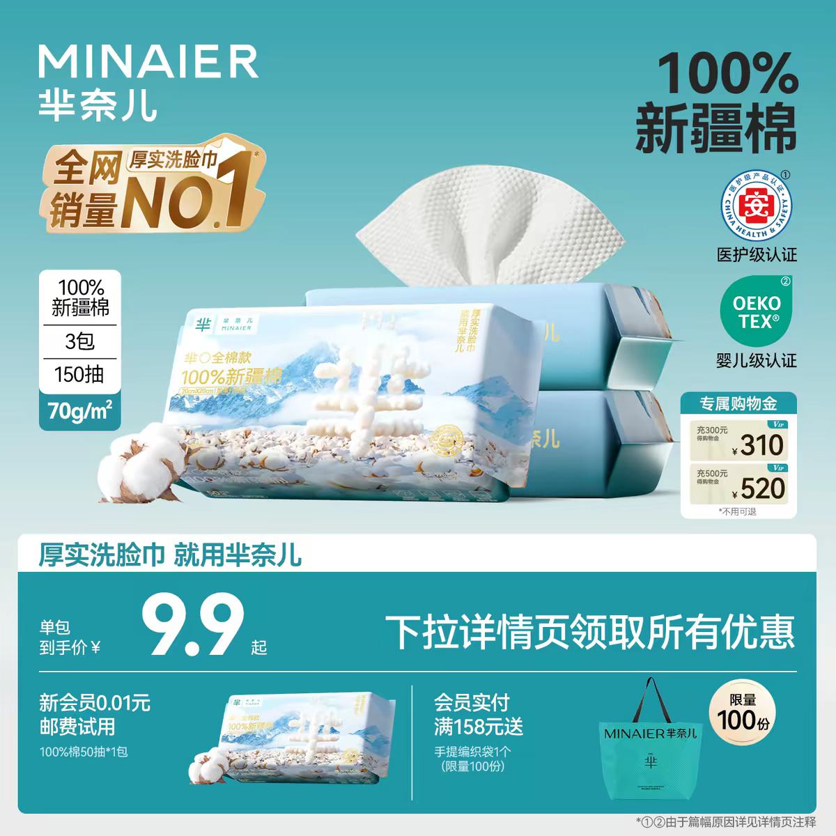 ���ζ� 100%�½��� 70gһ����ϴ���� �Ӵ�Ӻ� ĸӤ����� 19.9Ԫ