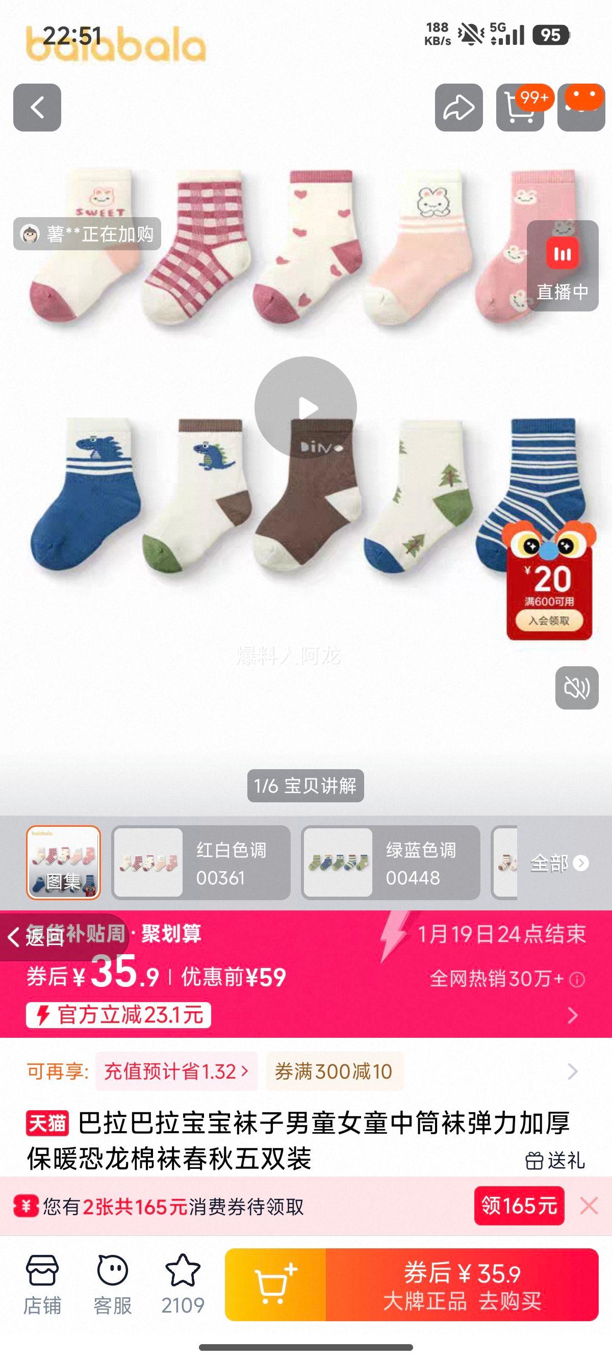 �������� ������Ͳ�� ��ͯŮͯ �������� �����Ӻ�ů ������˫װ�Ż�֤��