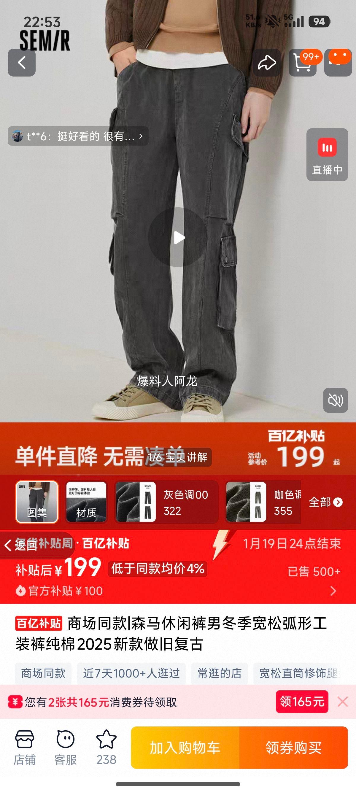 ɭ�� �ж������ɻ��ι�װ�� ���� ���ɸ��� 2025�¿� ͬ���Ż�֤��