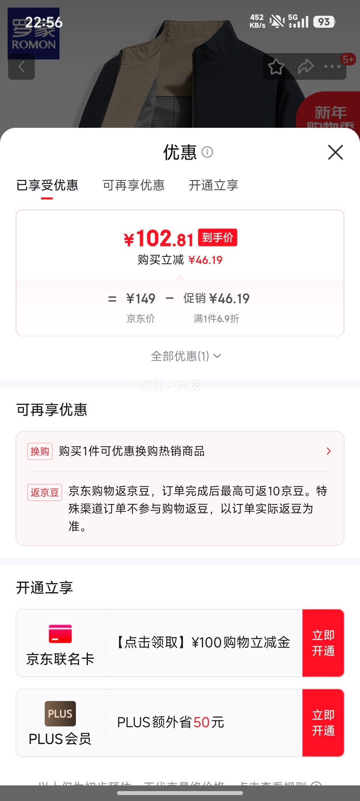 ���� ROMON �п���������޼�����ʿ�ѿ��� ���� M (170) ��������100-125���Ż�֤��