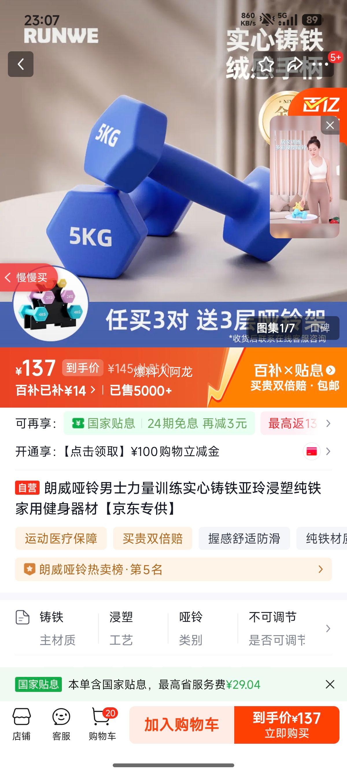 ���� ������ʿ����ѵ��ʵ���������ܴ������ý������� ����ר���Ż�֤��