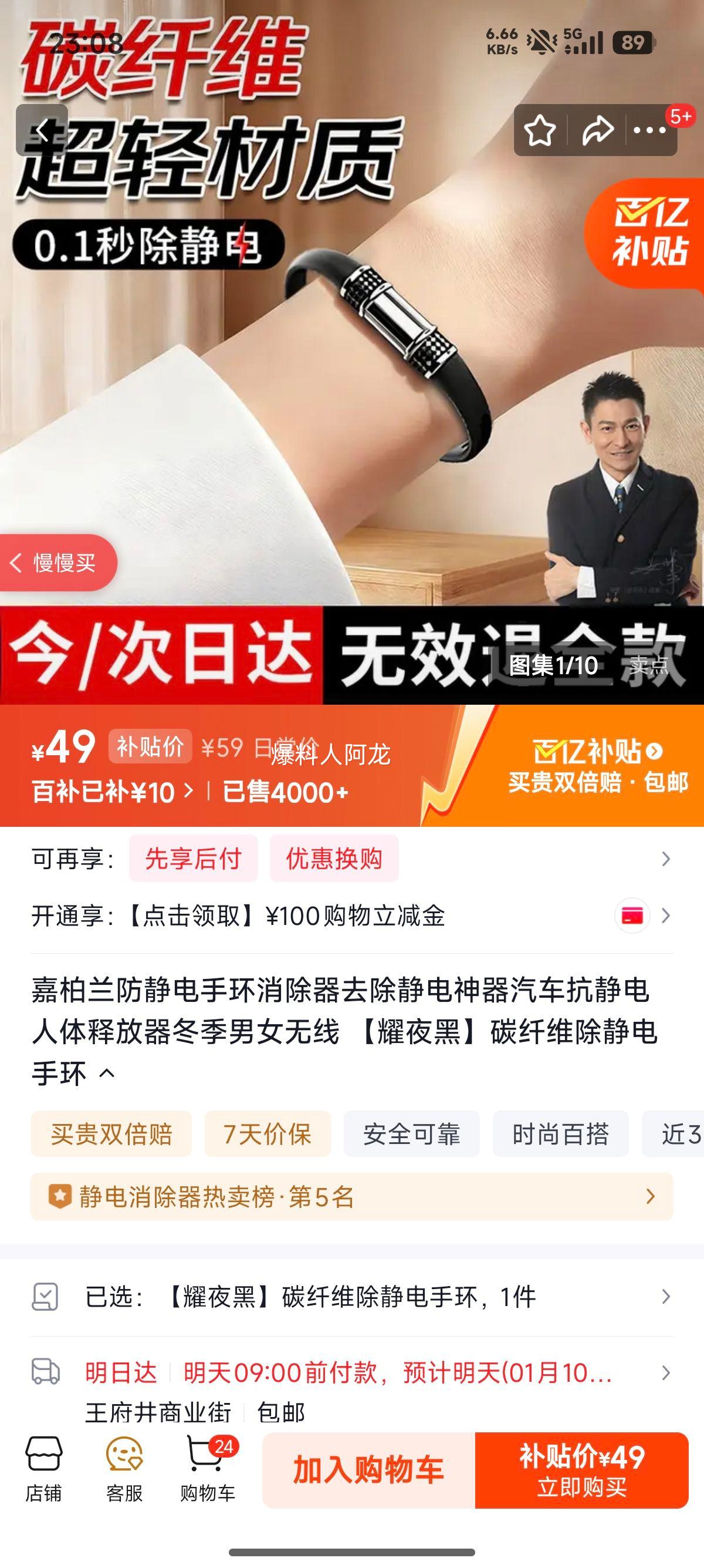 �ΰ��� �������ֻ� ������ ̼��ά ���� ҫҹ�ڶ�����Ůͨ���Ż�֤��