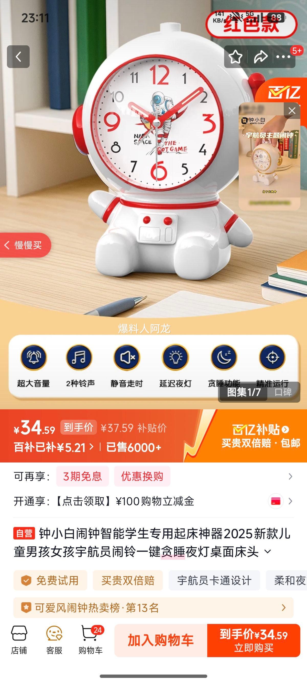 ��С�� ��������ѧ��ר���Ա���� һ��̰˯ҹ�� ���洲ͷ�� 2025�¿� ��ͯ�к�Ů�� ���������Ż�֤��