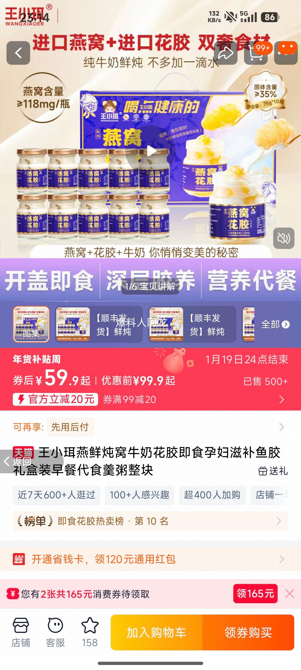 ��С�� ��������ţ�̻�����ʳ�и��̲��㽺���װ ��ʹ�ʳ���� �����Ż�֤��