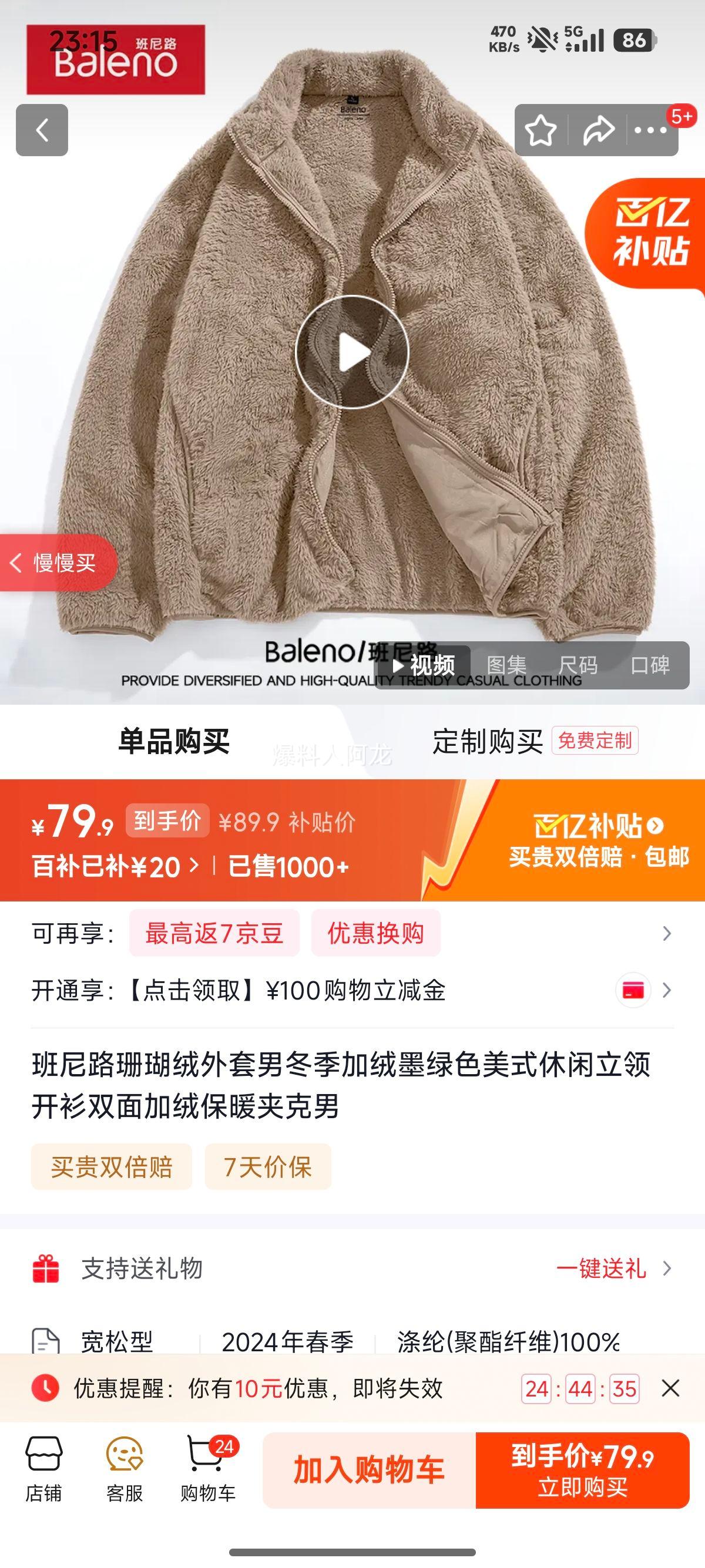 ����· ɺ���������� ��������ī��ɫ ���쿪�� ˫����ޱ�ů�п� ����#��ɫ L�Ż�֤��