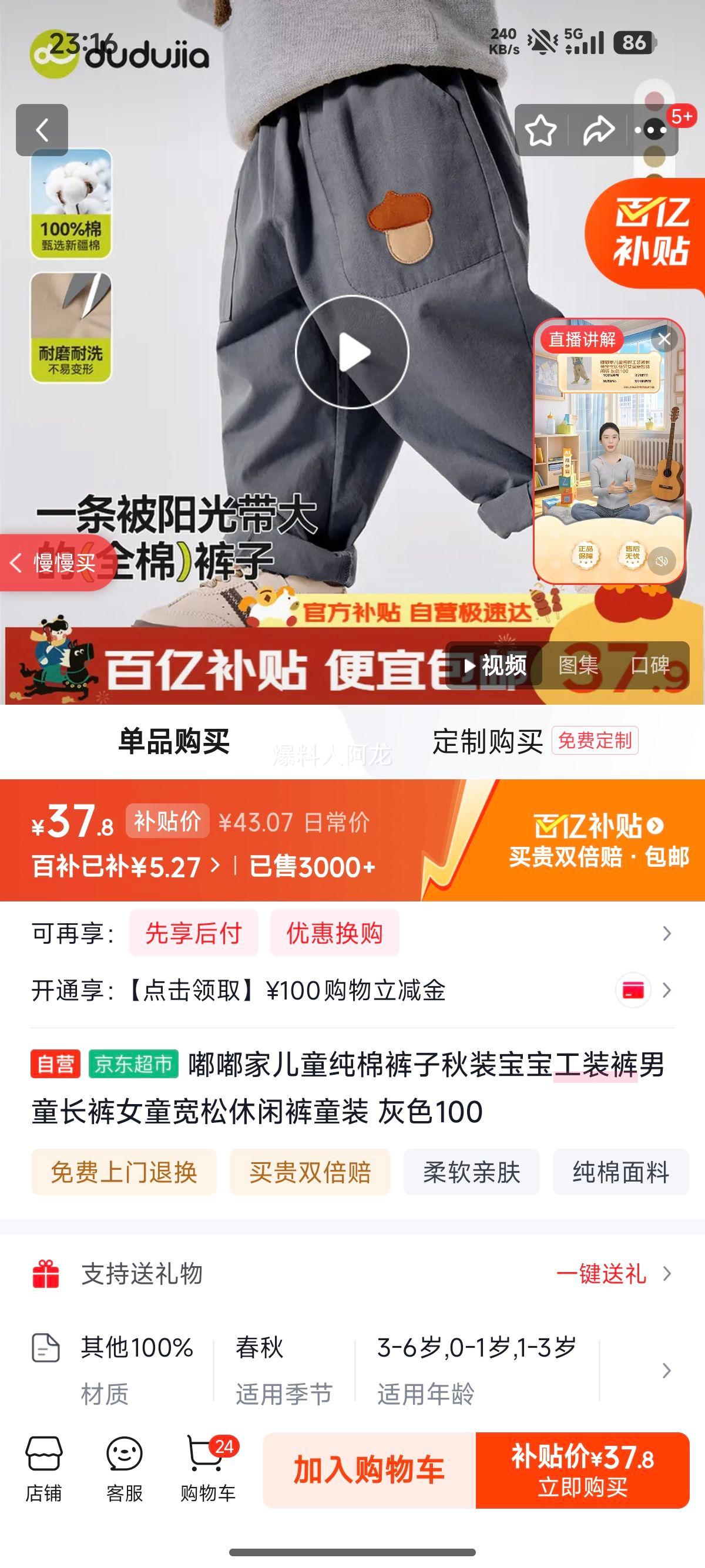 �ོ� ��ͯ���޹�װ�� ��װ��ͯŮͯ���� ��ɫ100�Ż�֤��