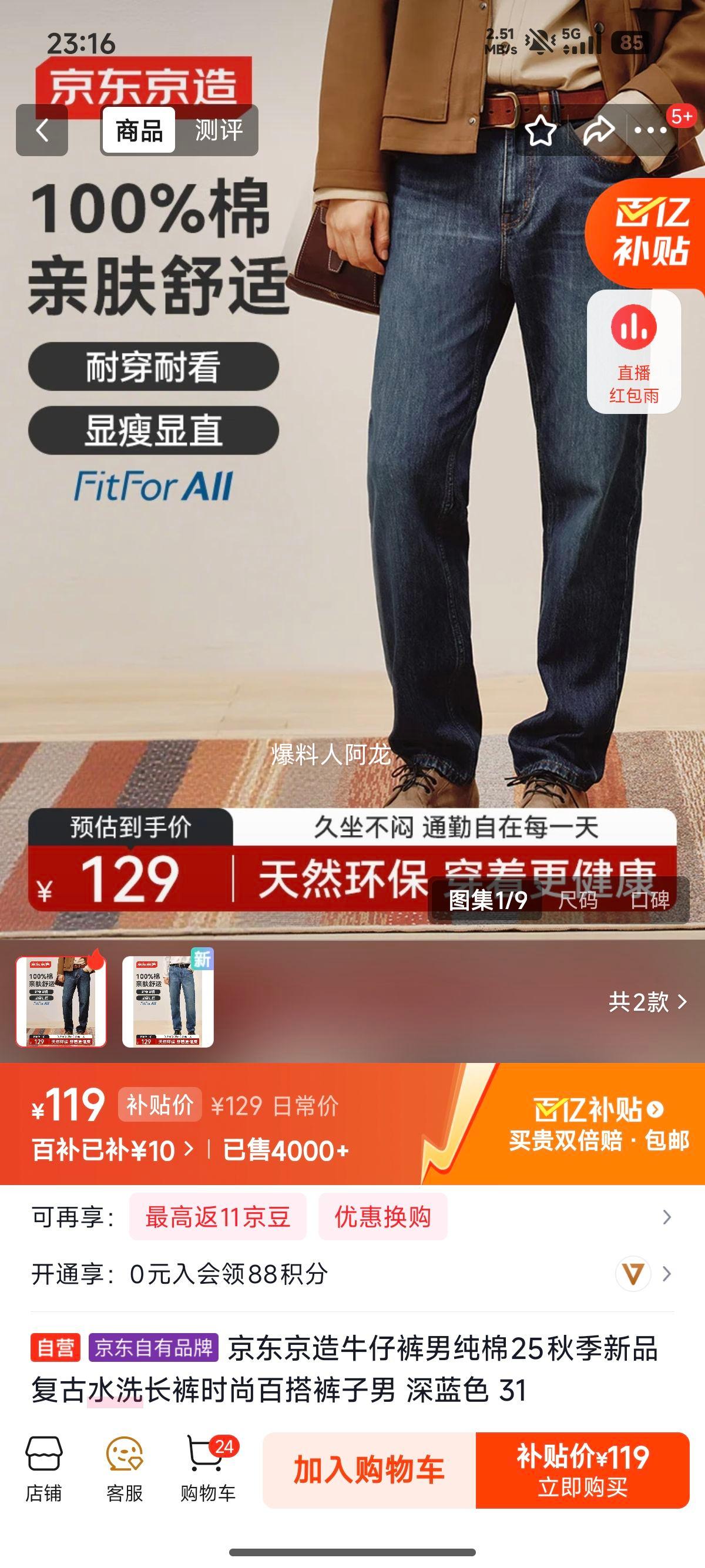 �������� ţ�п��� ���� ����ˮϴ���� ����ɫ 31�Ż�֤��