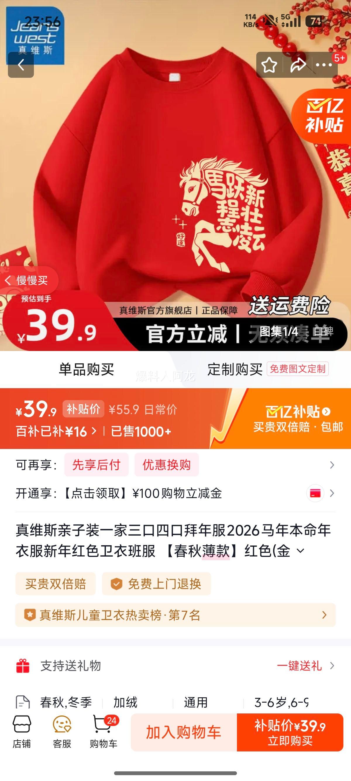 ��ά˹ ����װһ�������Ŀڰ���� 2026���걾�����ɫ���°�� ���ﱡ�� 160 ���� ���������Ż�֤��