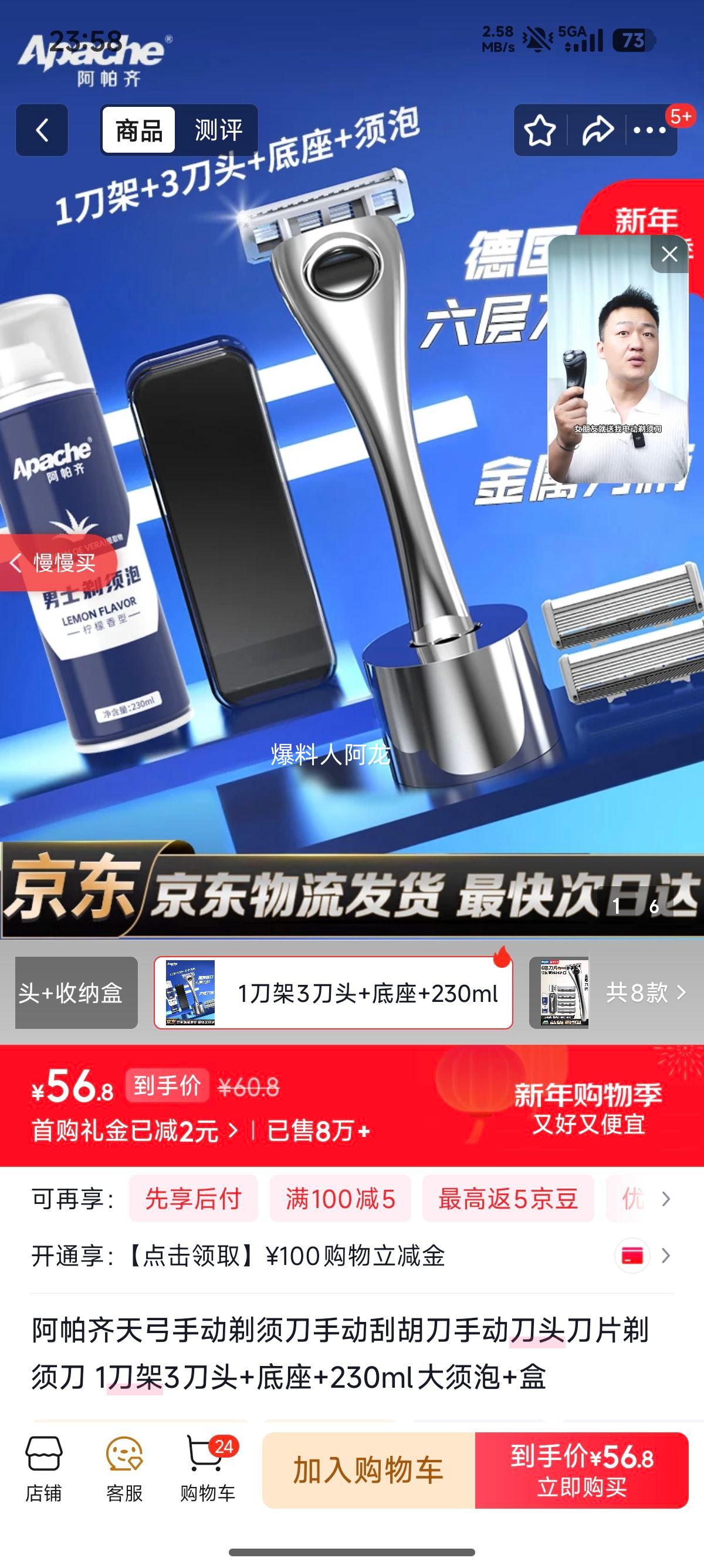 ������ �칭 �ֶ����뵶 1����3��ͷ+����+230ml���� ��װ�Ż�֤��