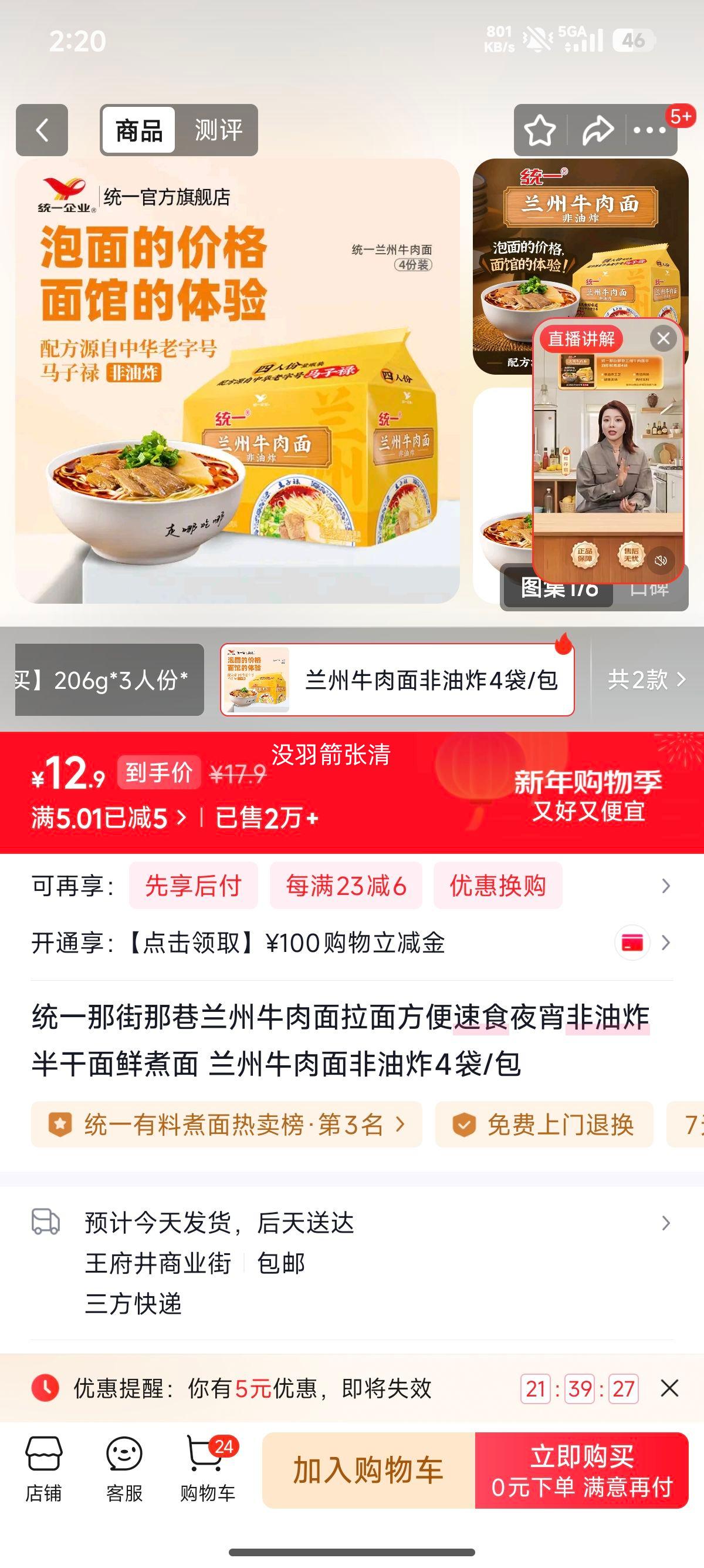 ͳһ �ǽ����� ����ţ���� ����ը ����� 4��/���Ż�֤��