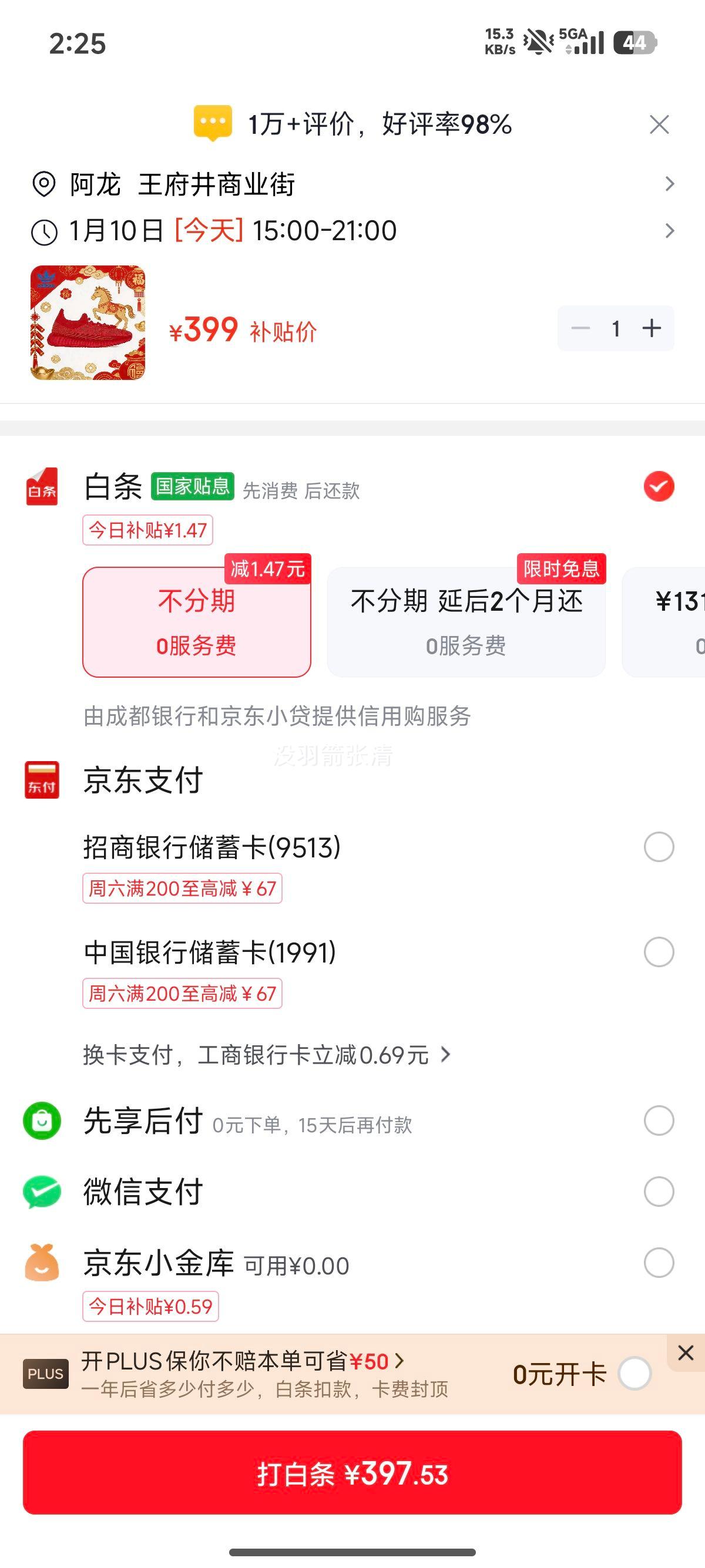 ���ϴ�˹ YEEZY350 ħ������Ҭ�� ͸������Ь �Ż�֤��