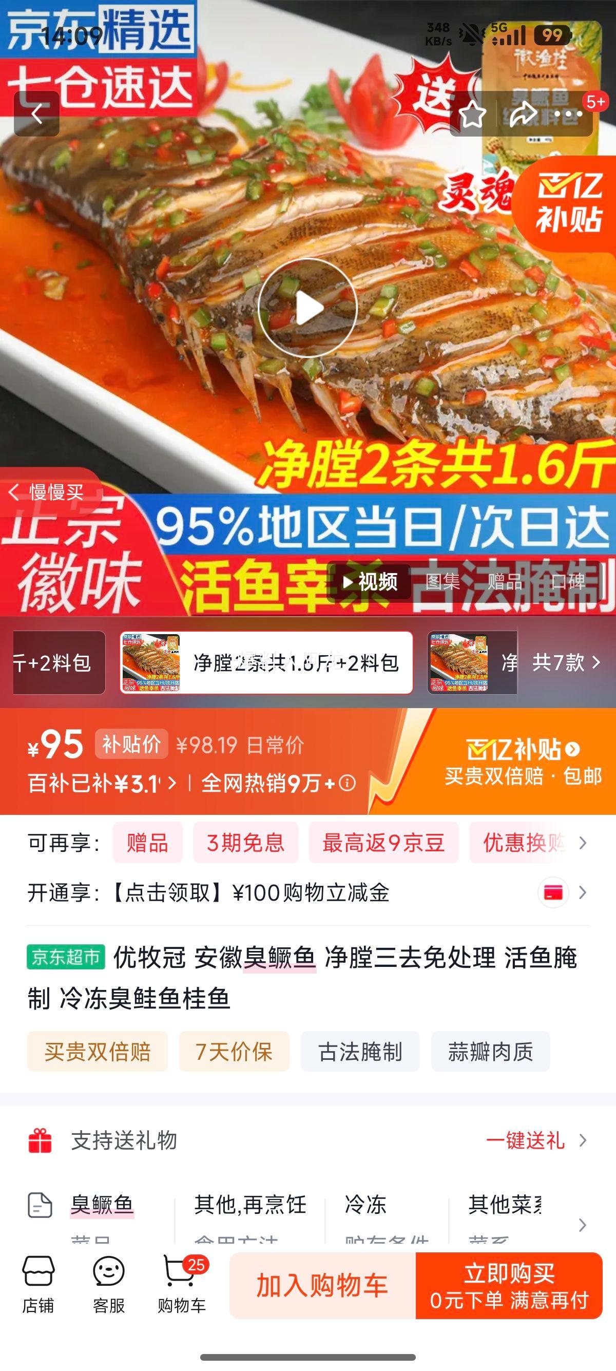 ������ ���ճ����� ������ȥ�⴦�� �������� �䶳 8-9��*3���Ż�֤��