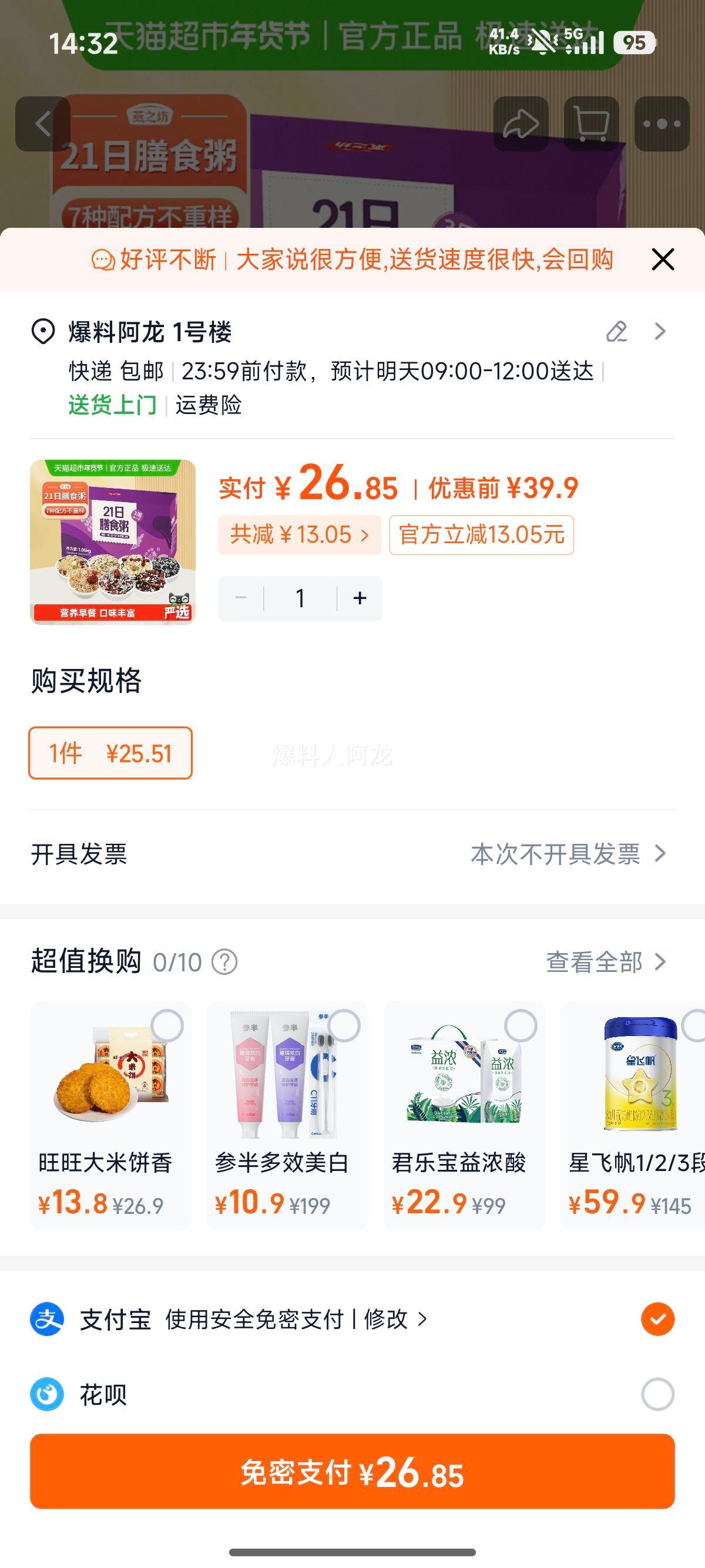 ��֮�� 21�������� ������������ �����˱����� Ӫ����������Ż�֤��