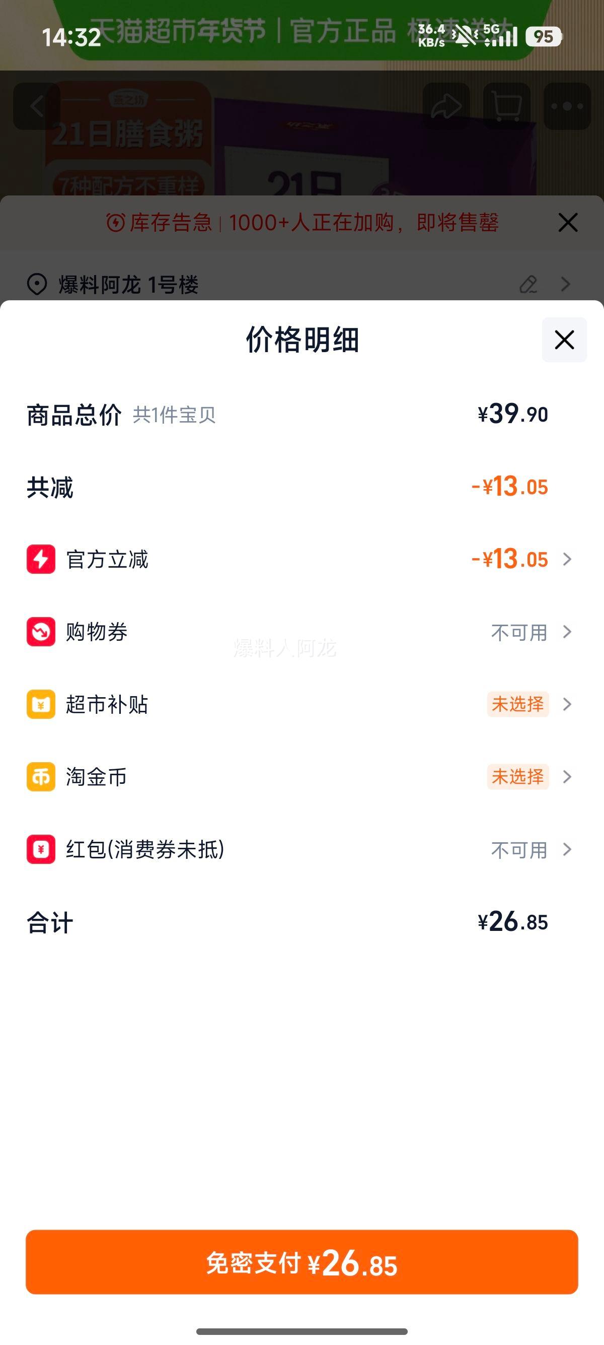 ��֮�� 21�������� ������������ �����˱����� Ӫ����������Ż�֤��