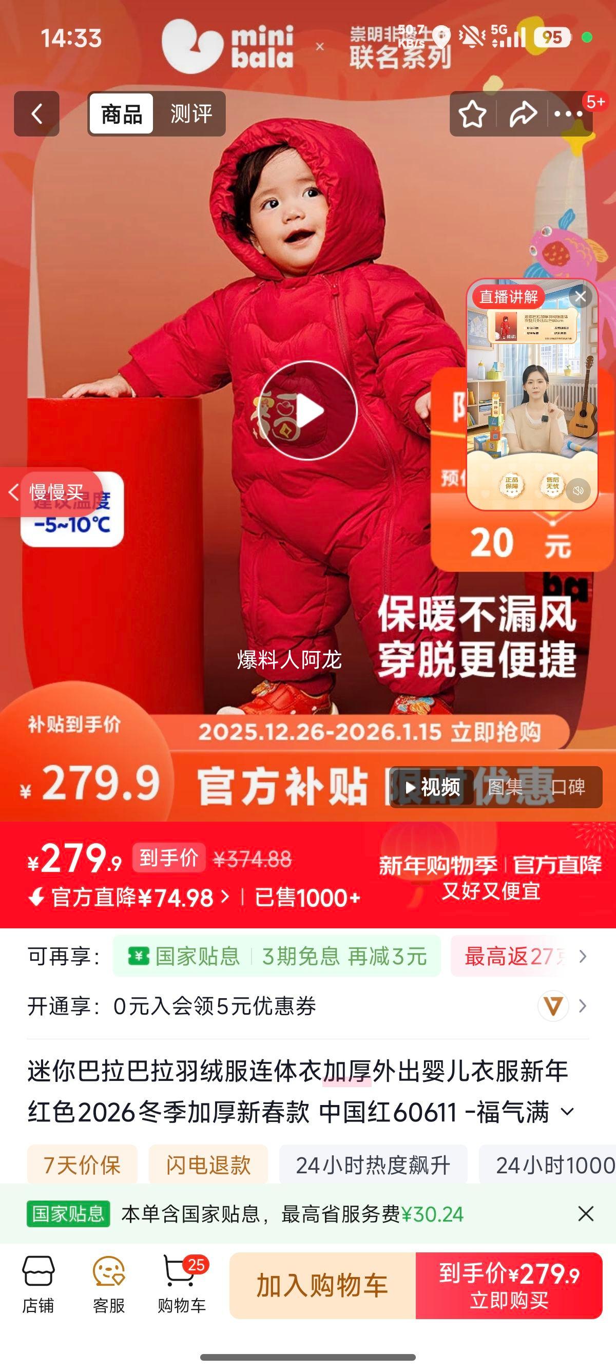 �������� �������޷������� �Ӻ�Ӥ���·� �й���60611 80 ������66g�Ż�֤��