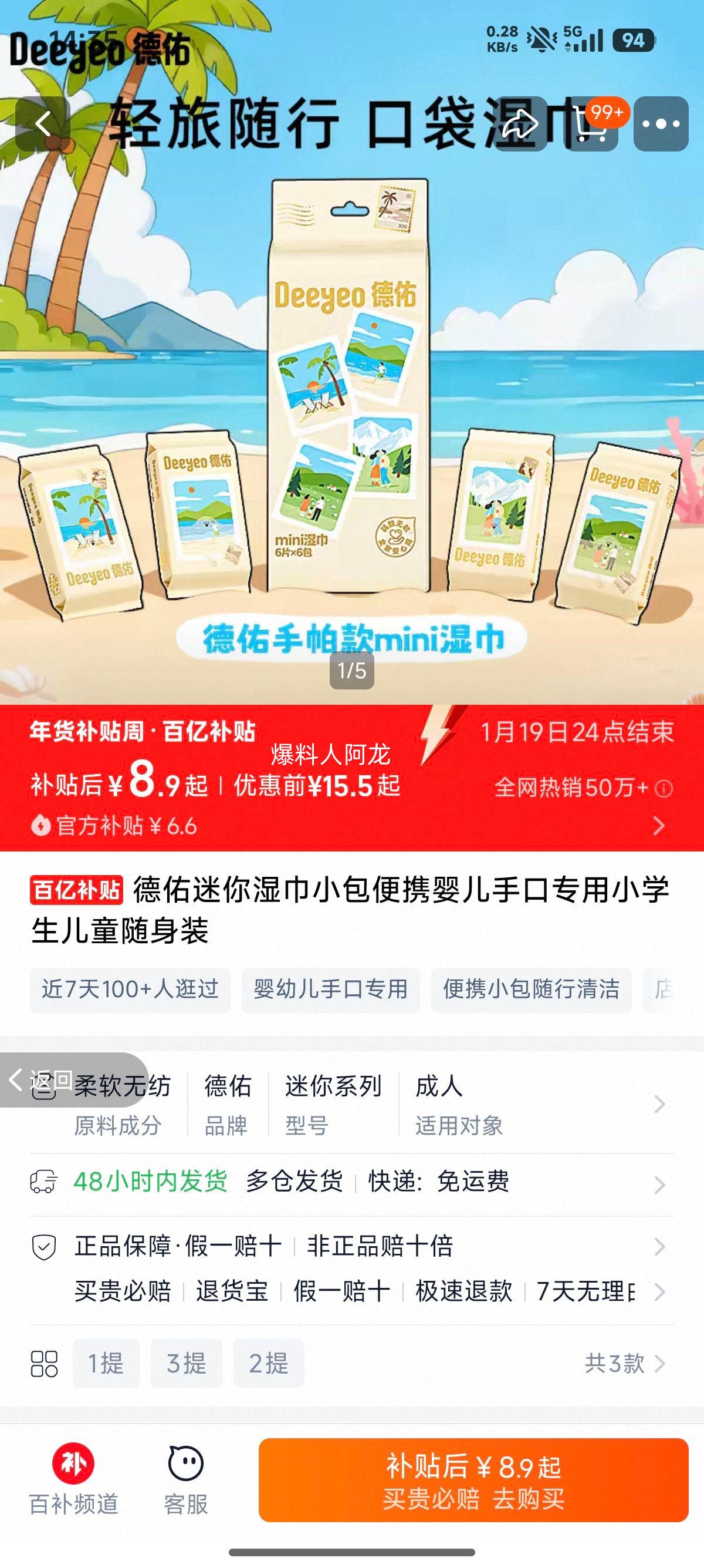 ���� ����ʪ��С�� ��ЯӤ���ֿ�ר�� Сѧ����ͯ����װ�Ż�֤��