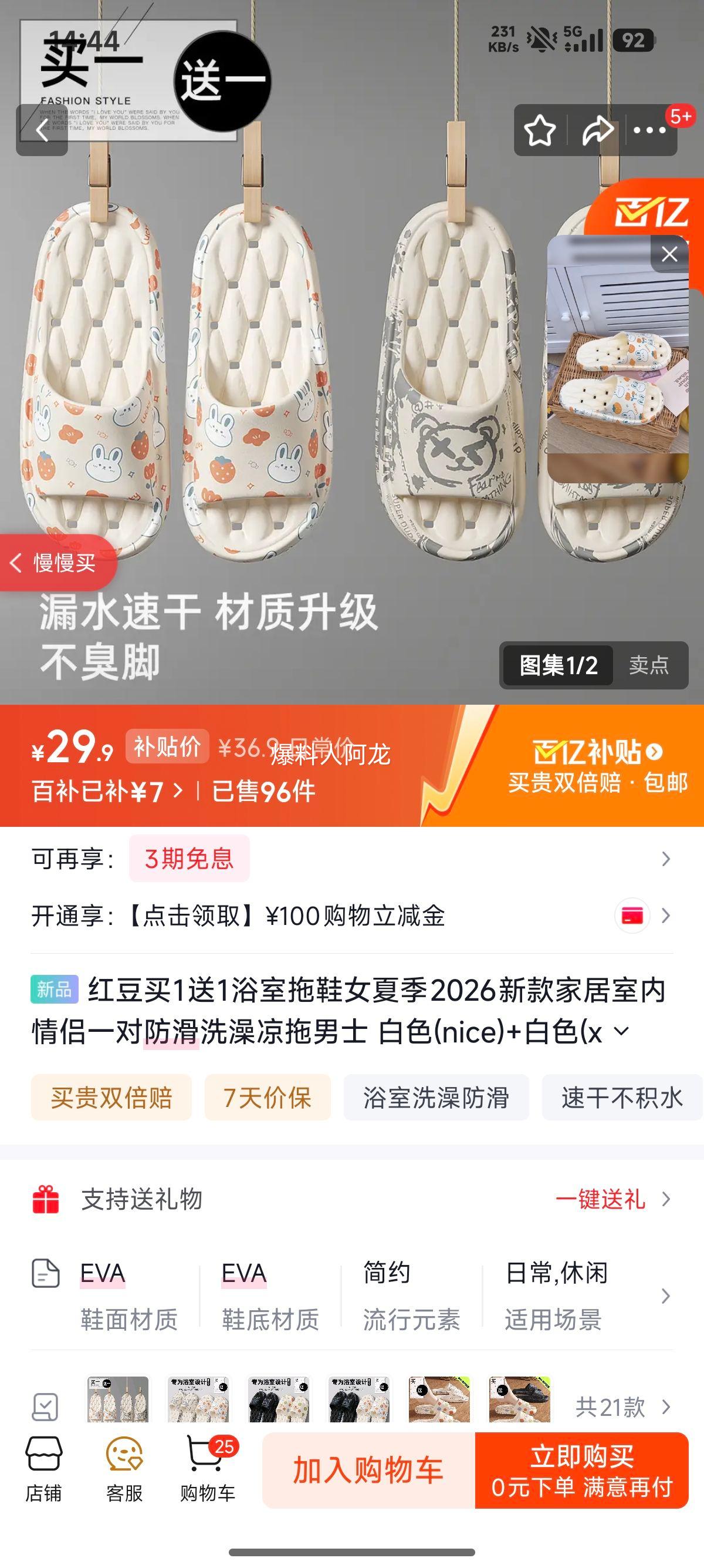 �춹 ��ɫ(nice)+��ɫ(xv��) ԡ����Ь Ů38-39+��42-43 ����ϴ������ ����һ�� ���װ ©ˮ���Ż�֤��