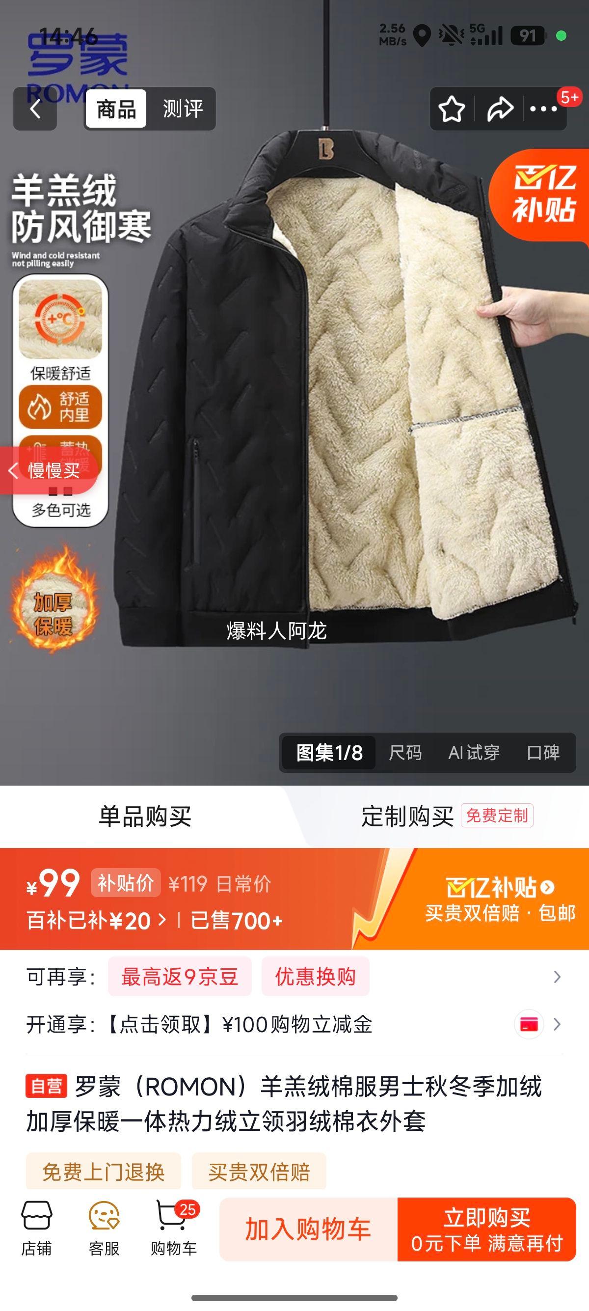 ���� ROMON ��ʿ������޷� ���޼Ӻ�ů���������������� �ﶬ�����Ż�֤��