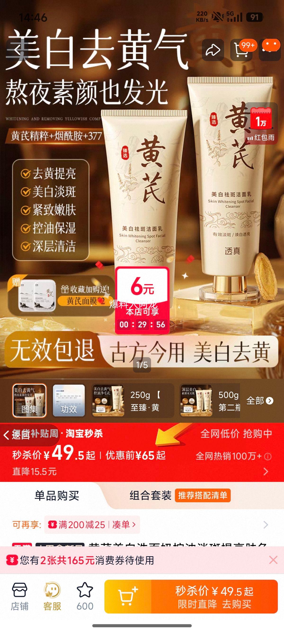 ��������ϴ���� ���͵���������ɫ ����������� ��Ůʿ��Ʒ�Ż�֤��