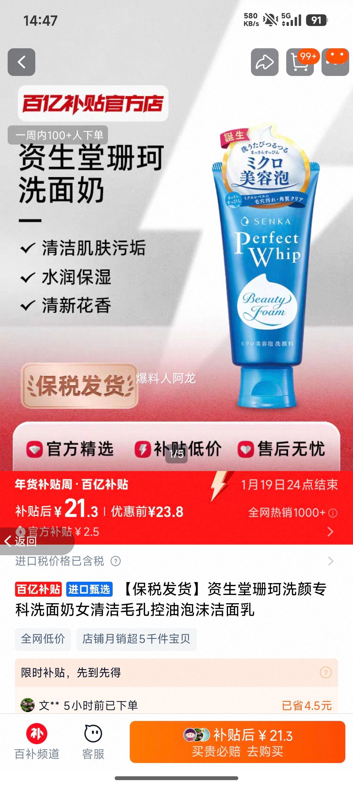 ������ɺ��ϴ��ר��ϴ���� Ů���ë�׿�����ĭ������ ��˰�����Ż�֤��