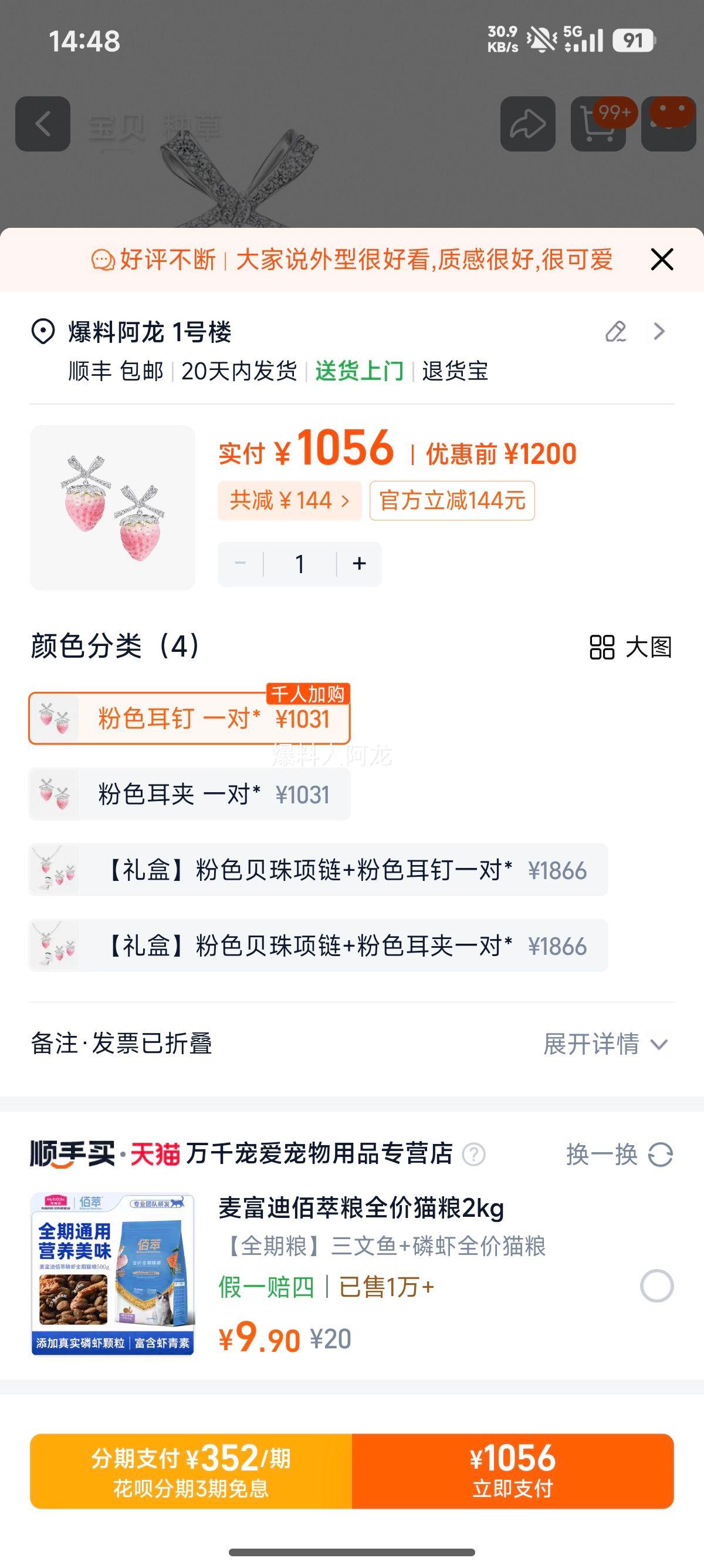 YVMIN��Ŀ ��ݮ����������������� ���ʦ�� �������������Ż�֤��