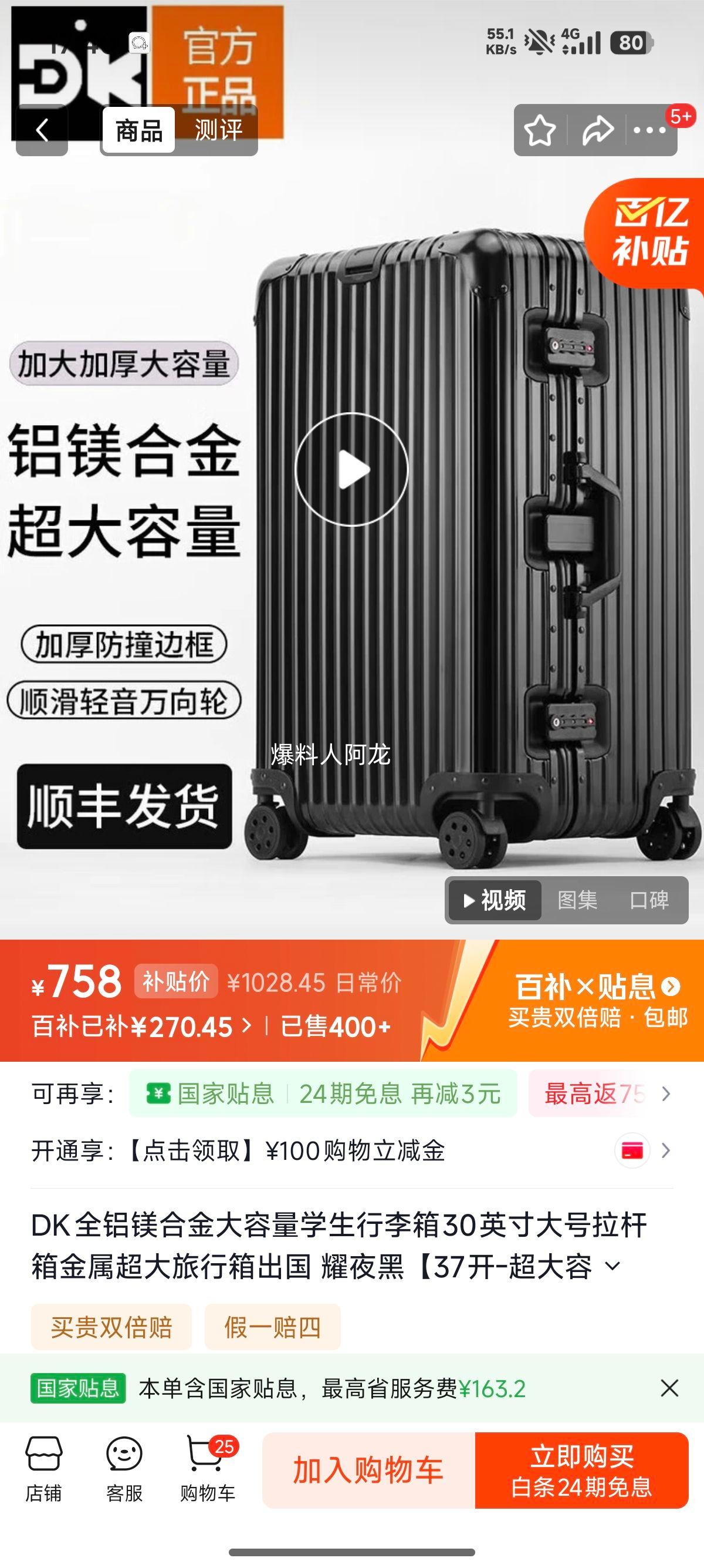 DK ȫ��þ�Ͻ������ѧ�������� 30Ӣ�� ҫҹ�� 37�� �������� ��þ�Ͻ��Ż�֤��