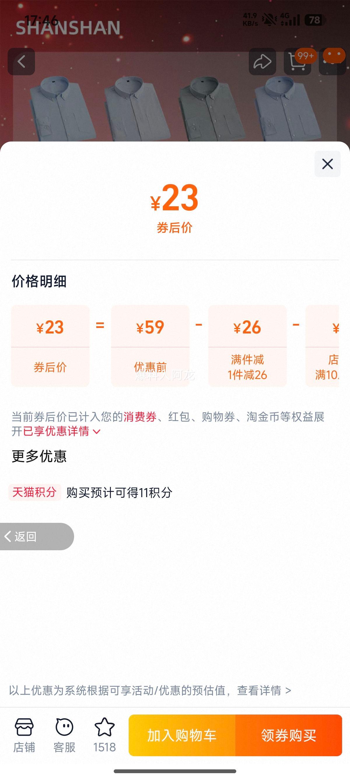 ɼɼ ��ʿ������� 2025�ļ��¿� ��װ ������ָ����Ż�֤��