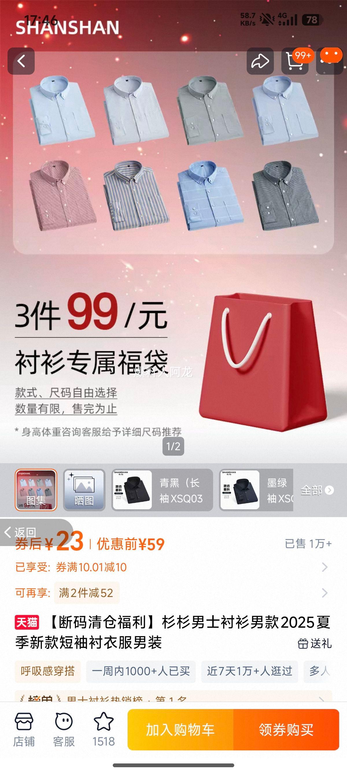 ɼɼ ��ʿ������� 2025�ļ��¿� ��װ ������ָ����Ż�֤��