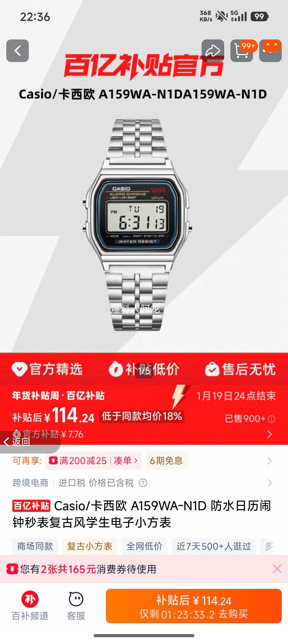 Casio A159WA-N1D ��ˮ��������������ŷ�ѧ������С�����Ż�֤��