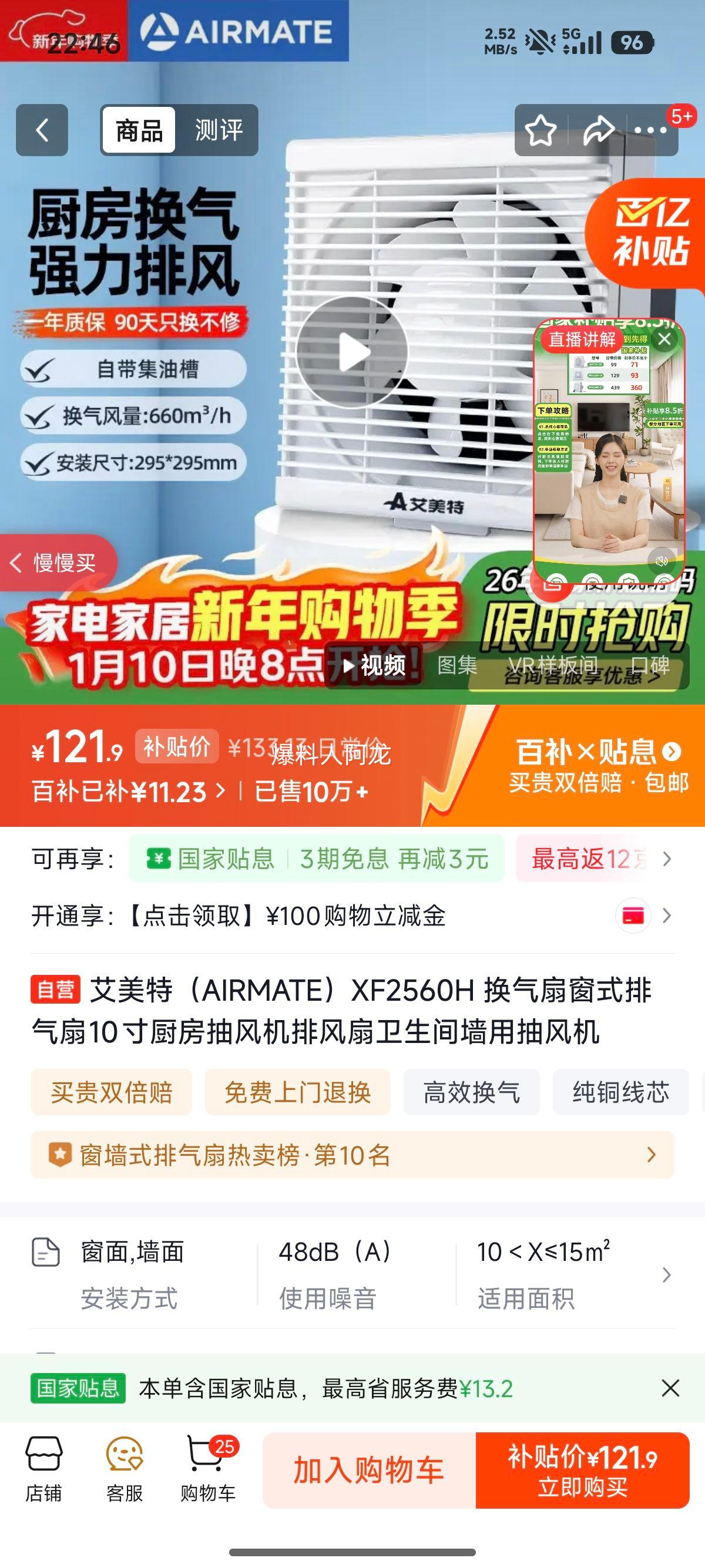 ������ XF2560H 10�細ʽ������ ������������� ǽ���ŷ����Ż�֤��