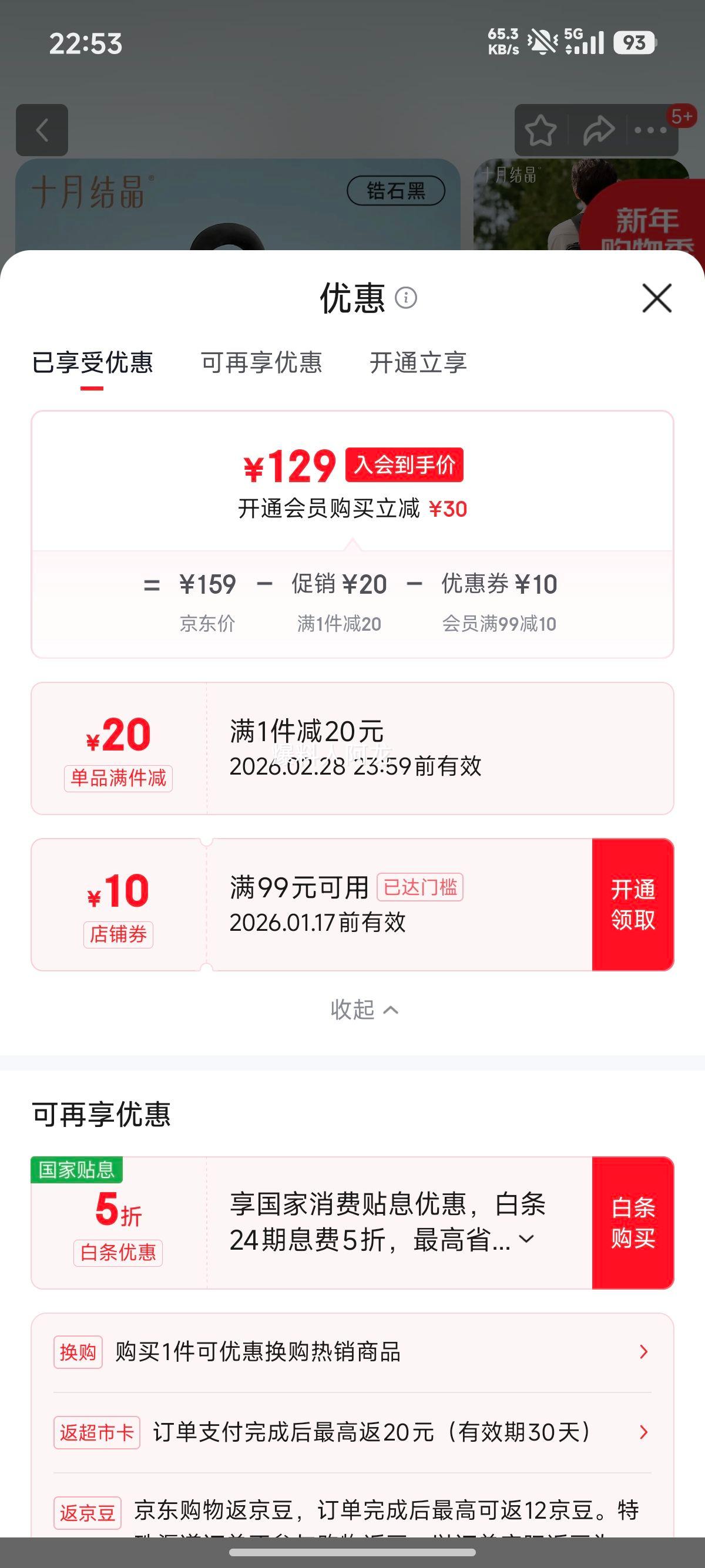 ʮ�½ᾧ ����� ĸӤ�������и�ʱ�ж๦��˫��� �ʯ�� 20L�Ż�֤��