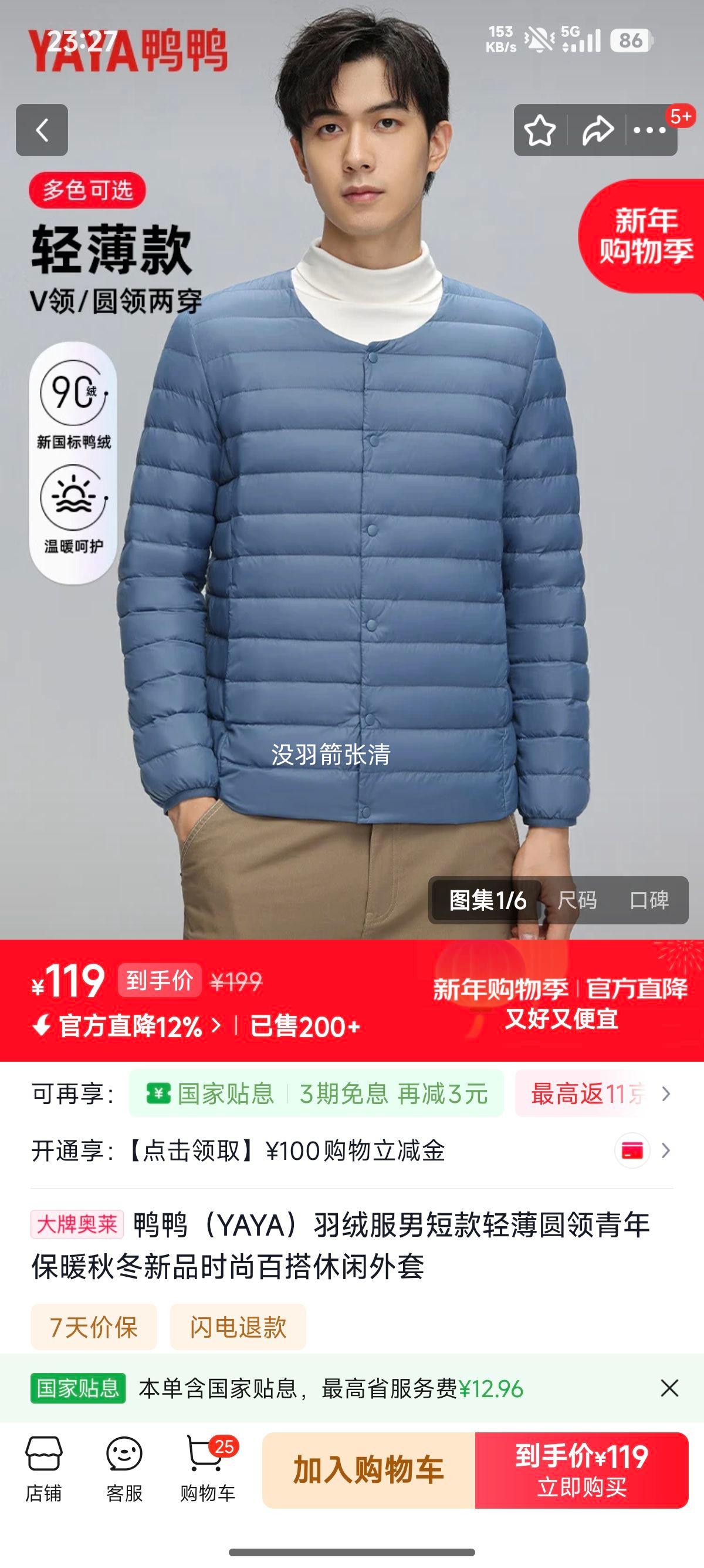 ѼѼ YAYA ���޷��ж̿��ᱡԲ�����걣ů�ﶬ��Ʒ ������ XL 180(����155-170��)�Ż�֤��