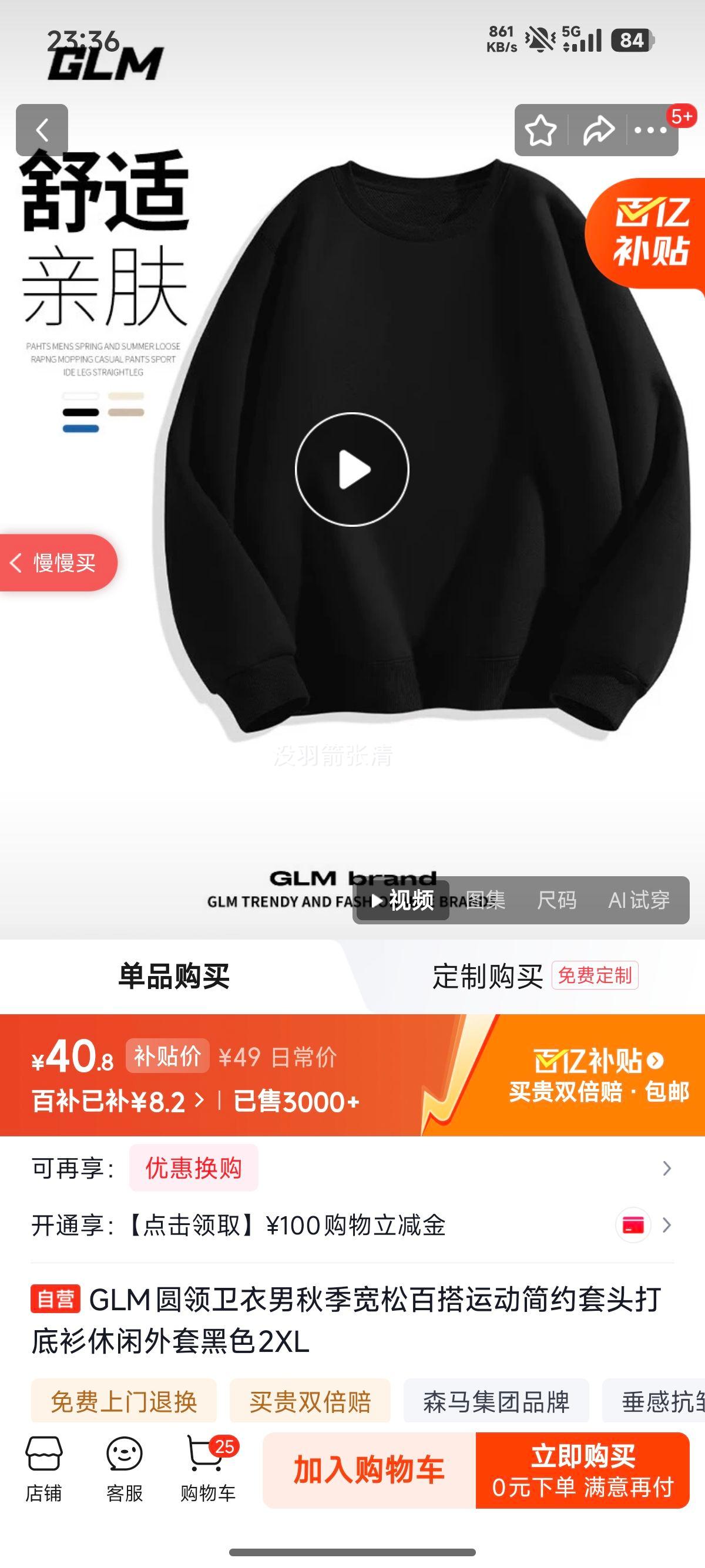 GLMɭ������ Ʒ�������� �＾����Բ�����д���� ��װ�˶���ͷ���Ż�֤��