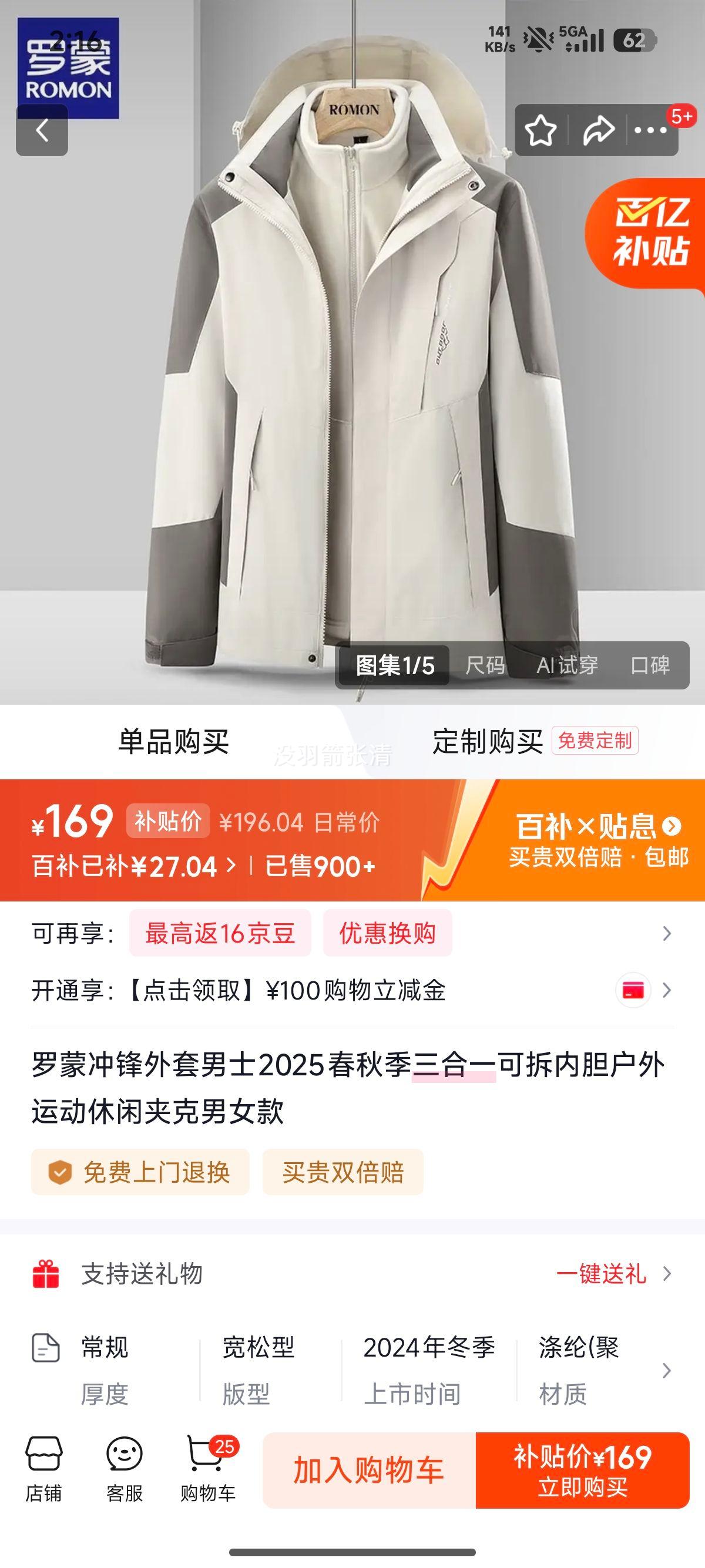 ���� ����һ�ɲ��ڵ����� ��ʿ���＾����п� ����ɫ 5XL �Ƽ�186-200���Ż�֤��