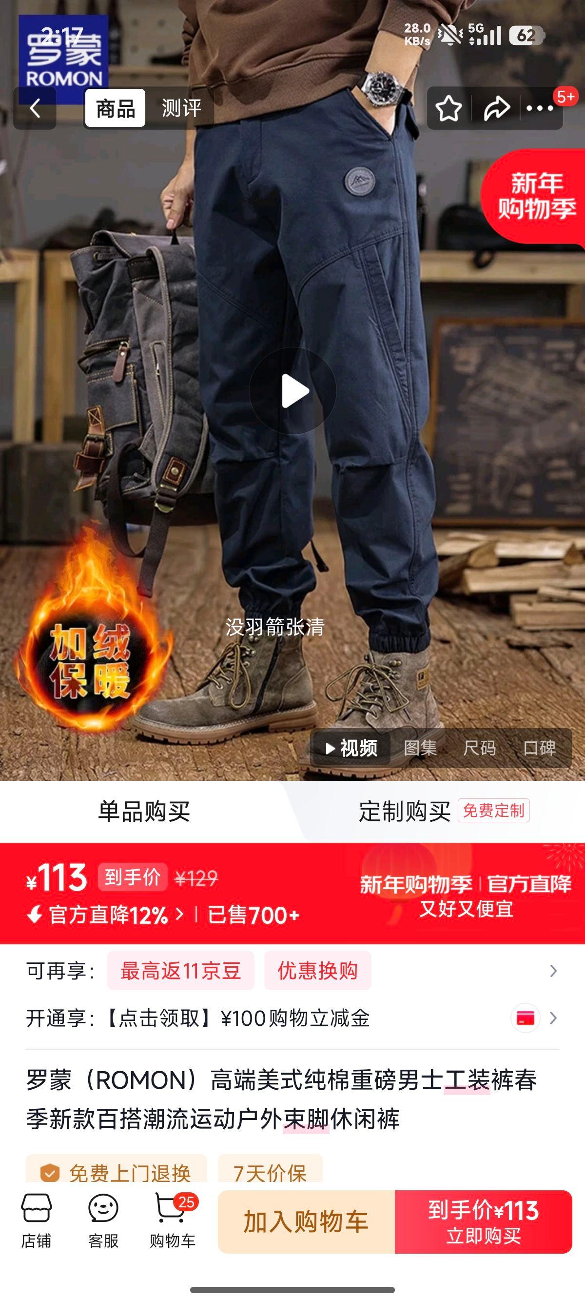 ���� ROMON ��ʿ��װ�� ����ɫ���޼Ӻ� 2XL ����155-175���Ż�֤��