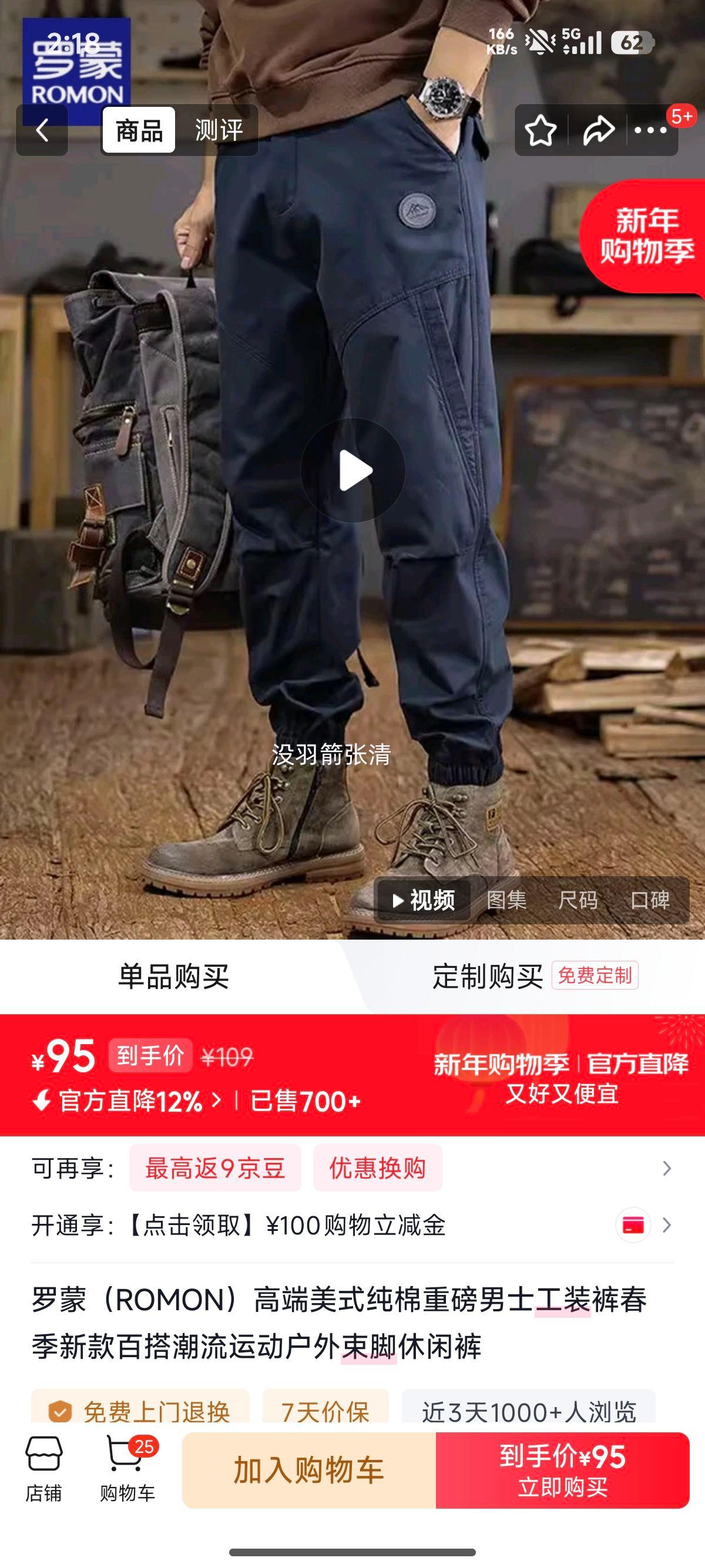 ���� ROMON �߶���ʽ�����ذ���ʿ��װ�� ����ɫ ����� XL ����135-155���Ż�֤��