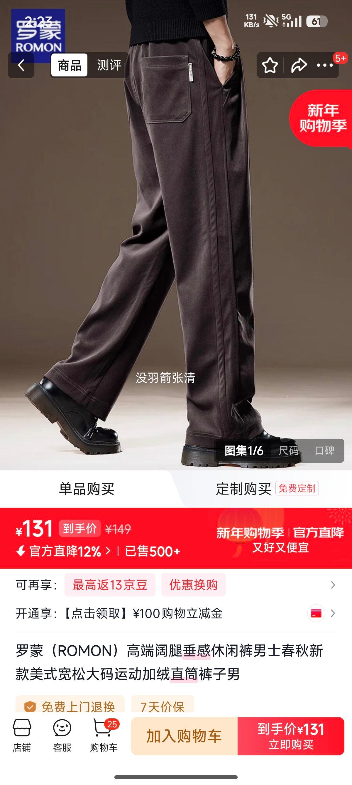 ���� ROMON �߶����ȴ������п� ��ʿ�����¿� ��ʽ���ɴ����˶�����ֱͲ�� ��÷�� 4XL �ʺ�210-230���Ż�֤��