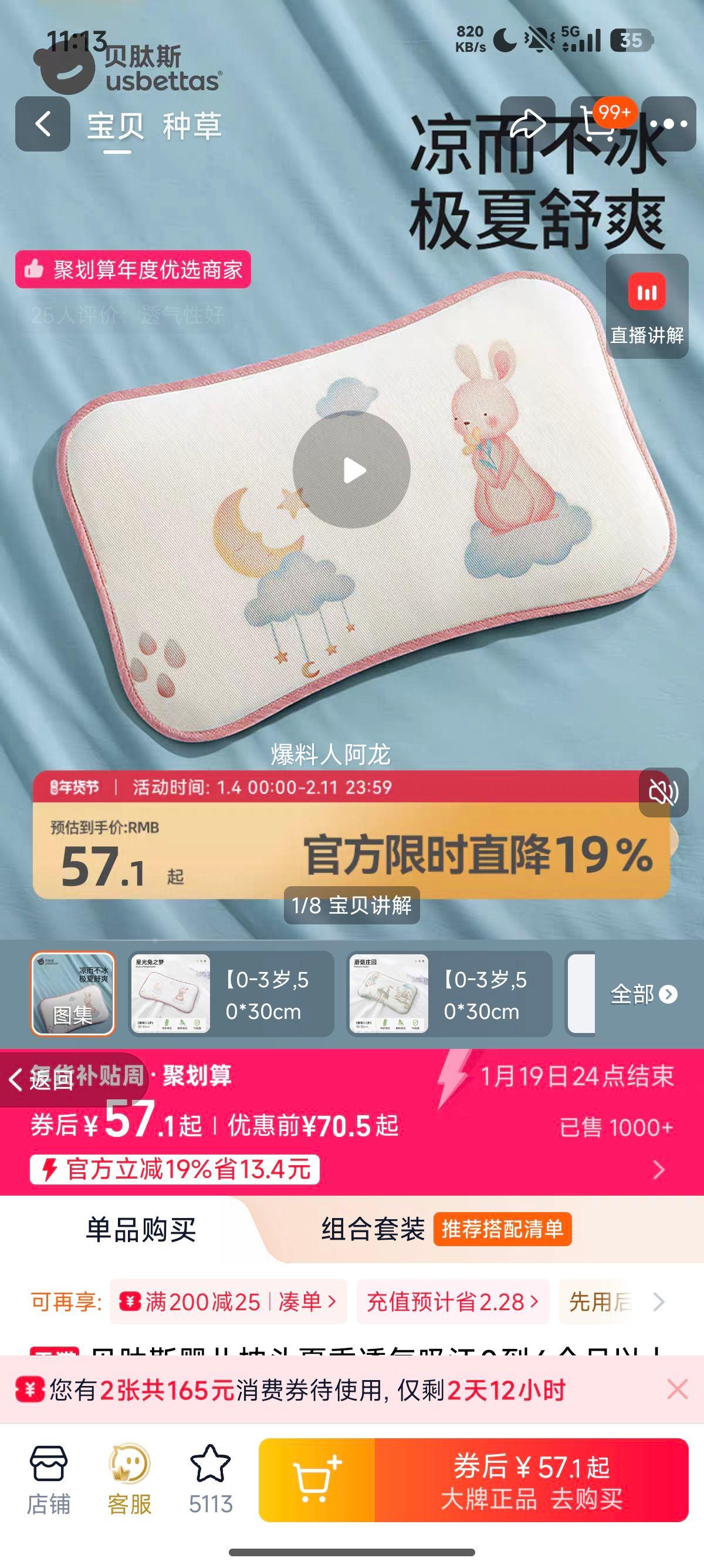 ����˹ Ӥ����˿���� 0��6�������� ͸������ ��Ƭ���Ż�֤��