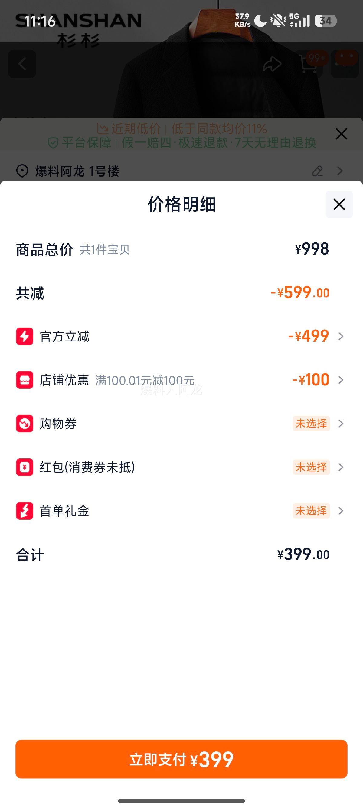 ɼɼ 2025�ﶬ�¿���ʿ��ů�������� ��������������װ Ѽ������Ż�֤��