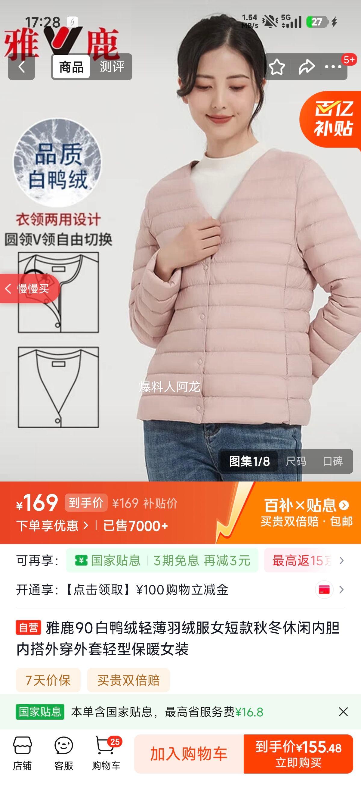 ��¹ 90��Ѽ���ᱡ���޷�Ů�̿� �ﶬ�����ڵ��ڴ��⴩���� ���ͱ�ůŮװ�Ż�֤��