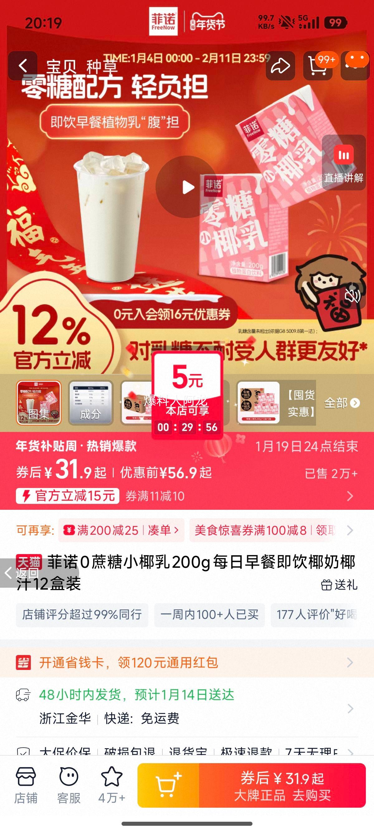 ��ŵ 0����СҬ�� Ҭ��Ҭ֭ 200g 12��װ ÿ����ͼ����Ż�֤��