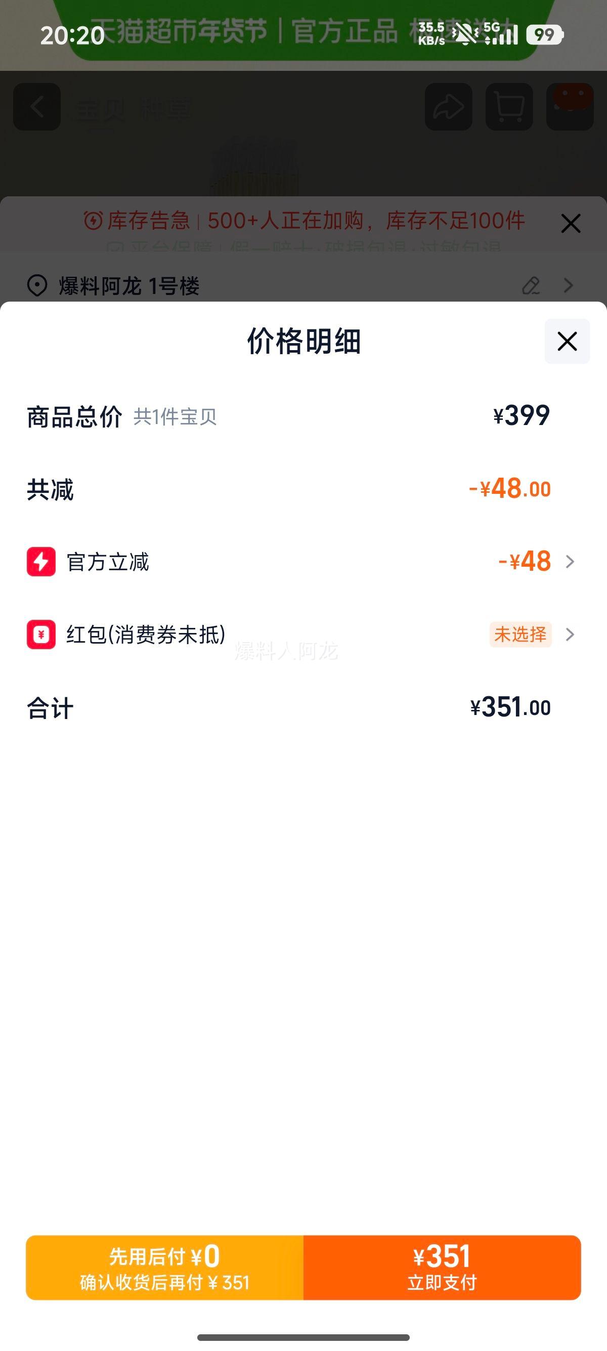 QuadHA ��� �沿����Һ ս�����׾��� 1ml*30֧*3���Ż�֤��