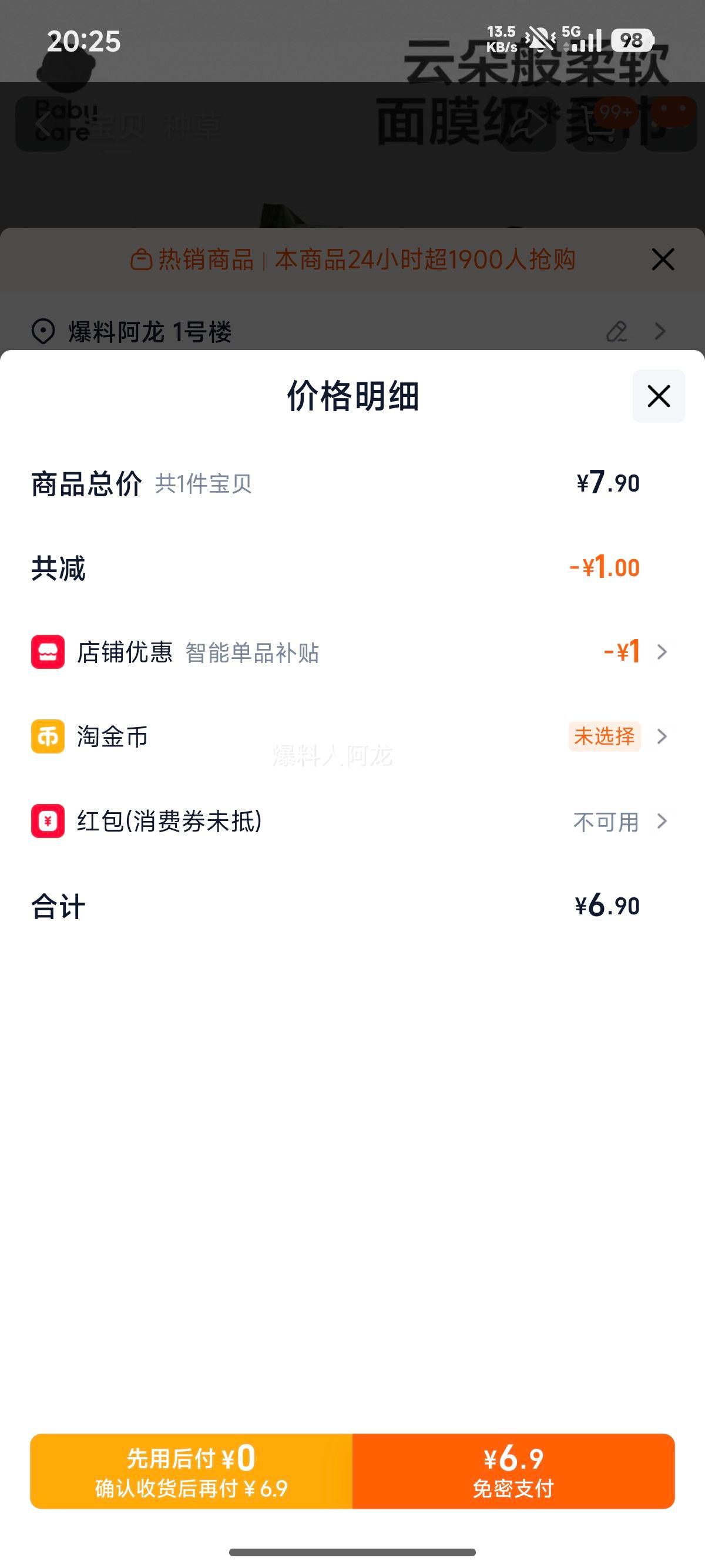 babycare С������� ����Ӥ������һ����ϴ���� ��ʪ���� ��ͥʵ��װ�Ż�֤��