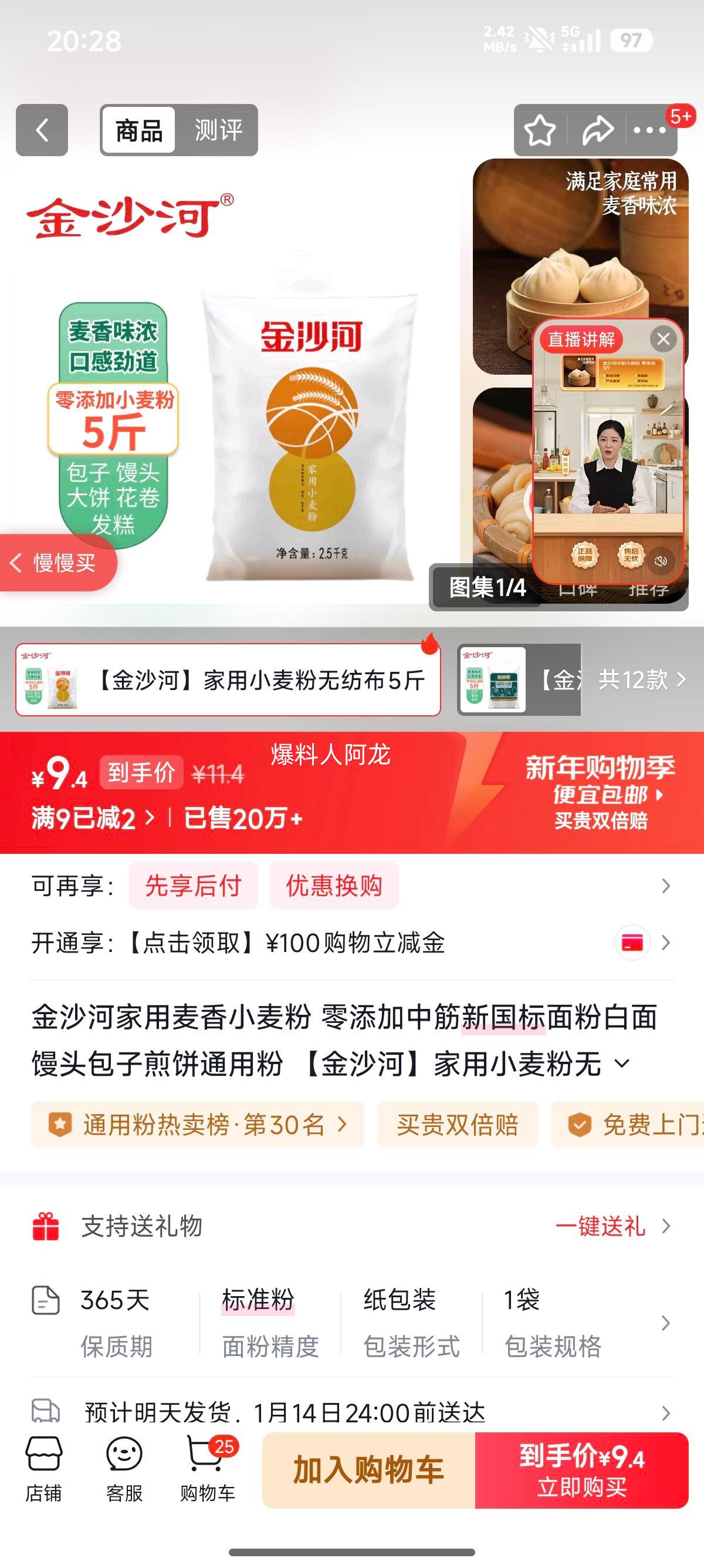 ��ɳ�� ��������С��� �н��¹������ 5�� �޷Ĳ���װ�Ż�֤��