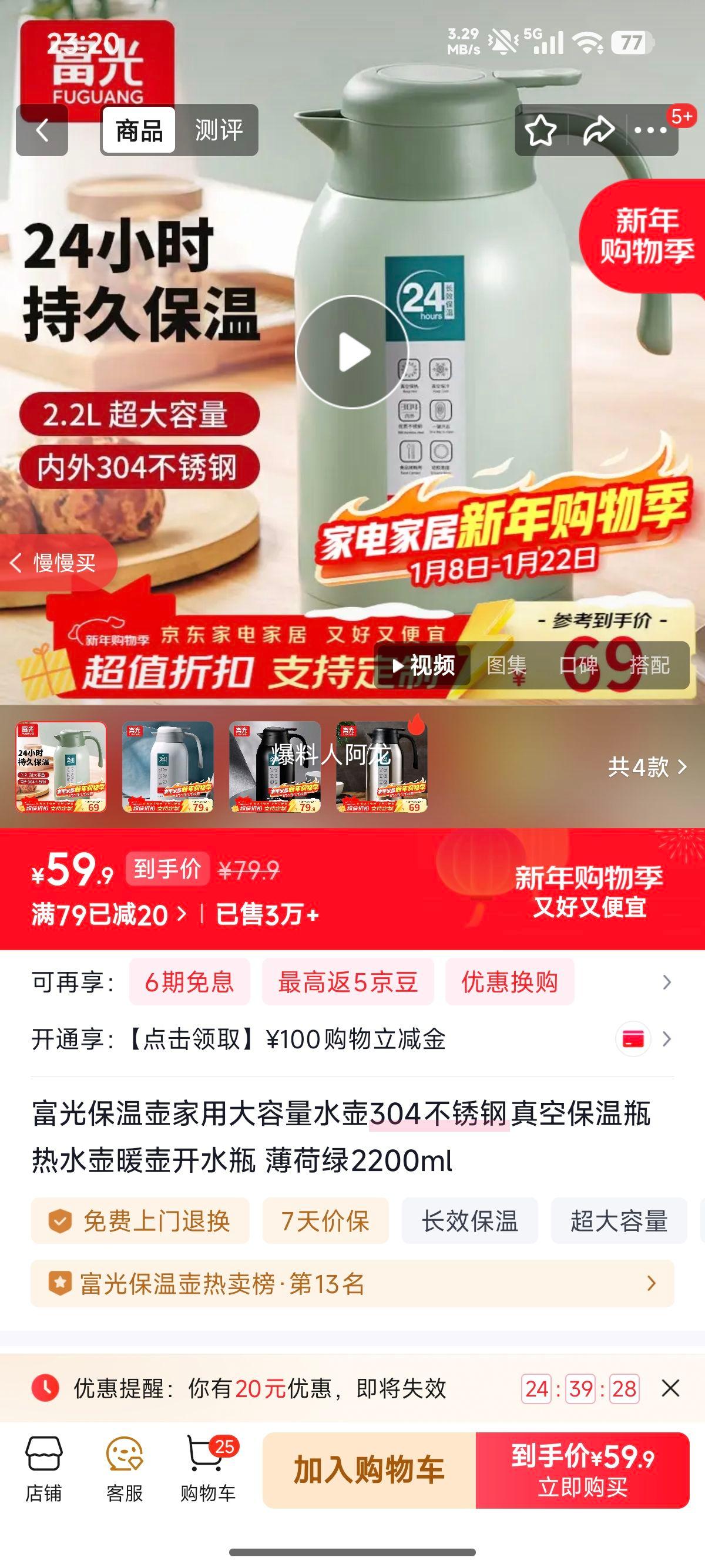 ���� ���º� 304�������ձ���ƿ 2200ml �������Ż�֤��