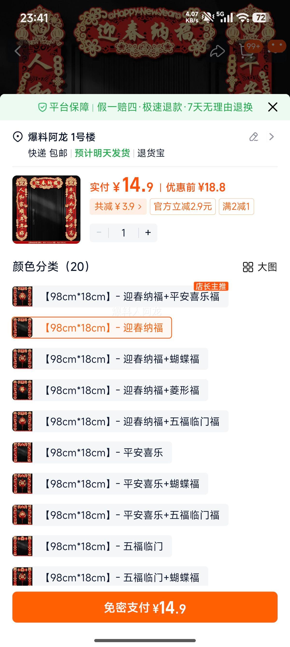 ��������2026�����¿�� ����ֲ�޸������� ���ô���װ���Ż�֤��