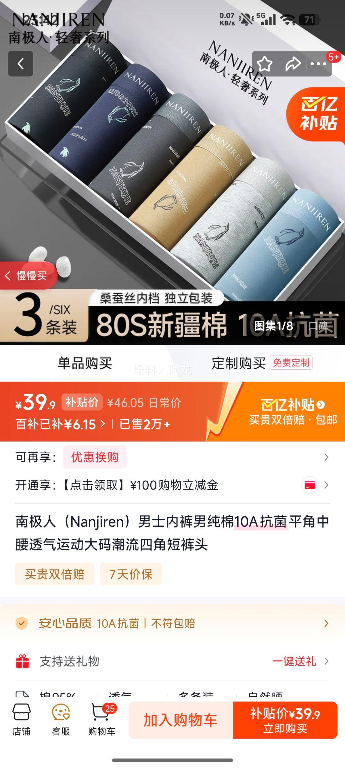 �ϼ��� ��ʿ���޿���ƽ���ڿ� XL 3�� ��ɫ+���+���� ��������120-135���Ż�֤��