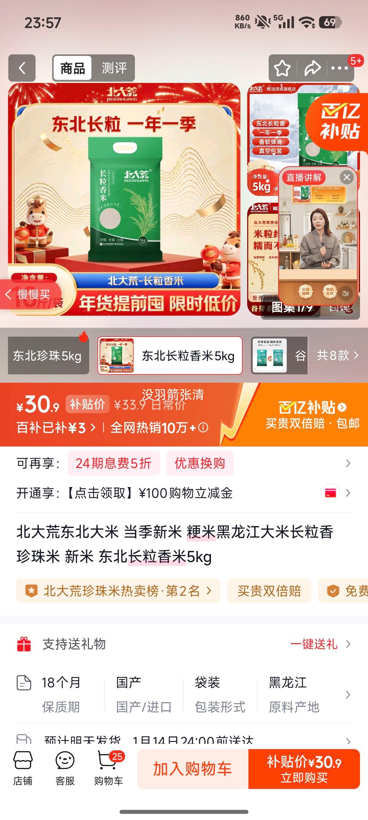 ����� �������� 5kg ����Ʒ���Ż�֤��