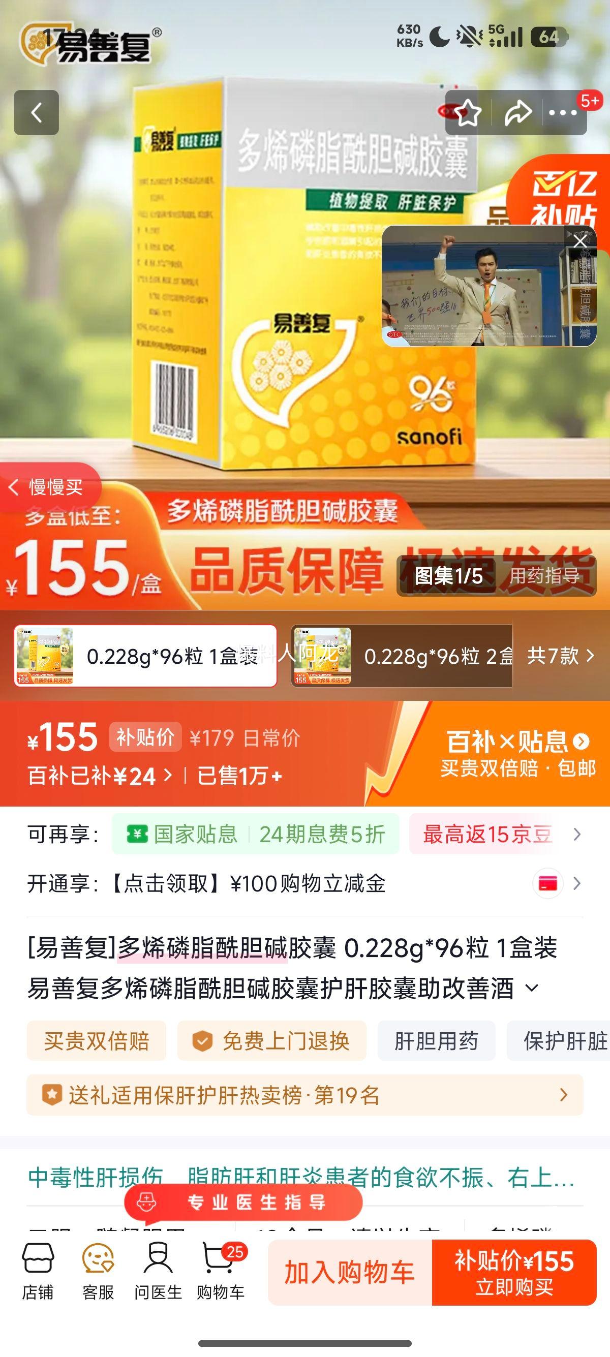 ���Ƹ� ��ϩ��֬������� 0.228g*96�� 1��װ ���α���֬���θ����Ż�֤��